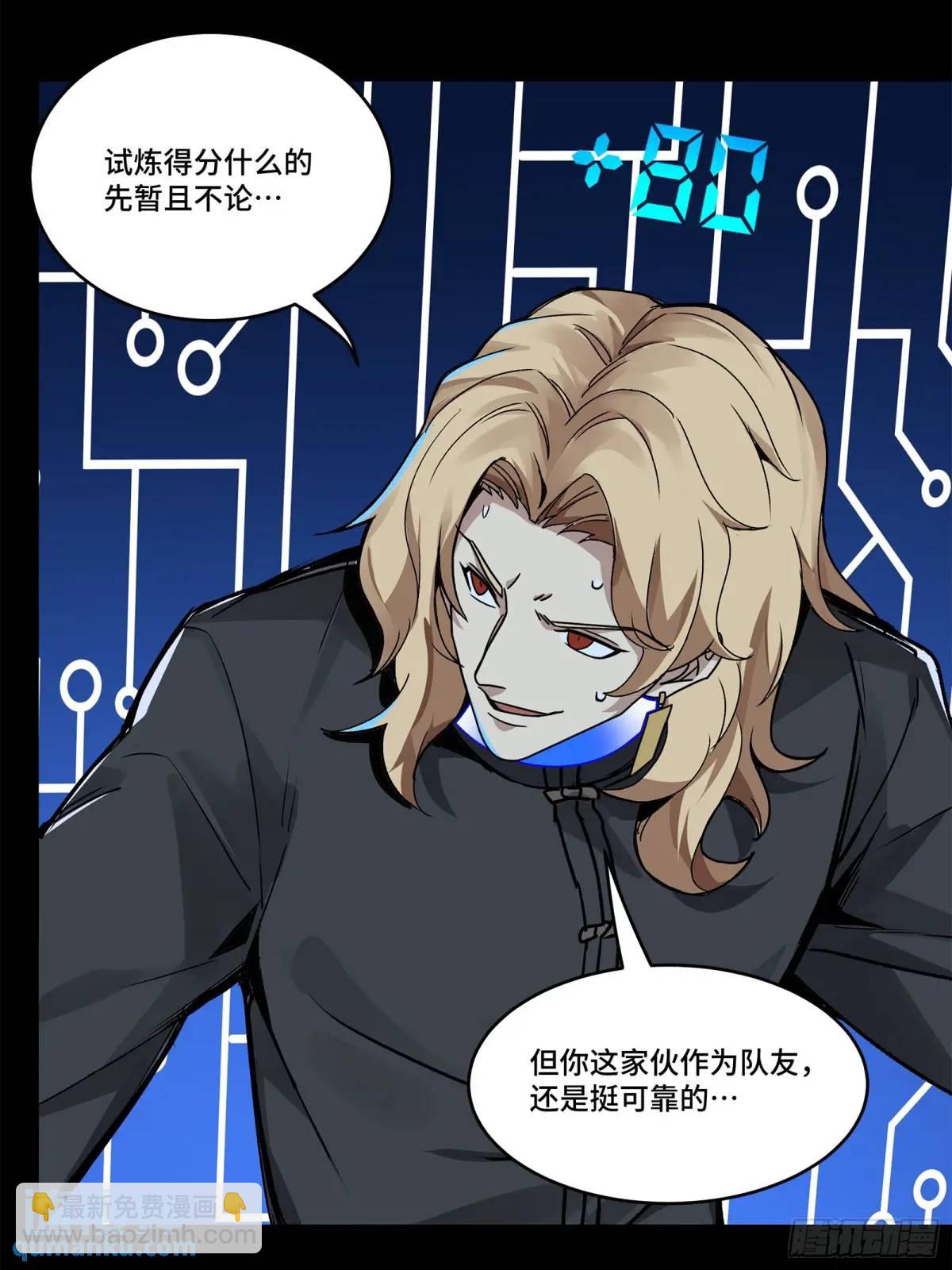 148 呼延幸的决断35