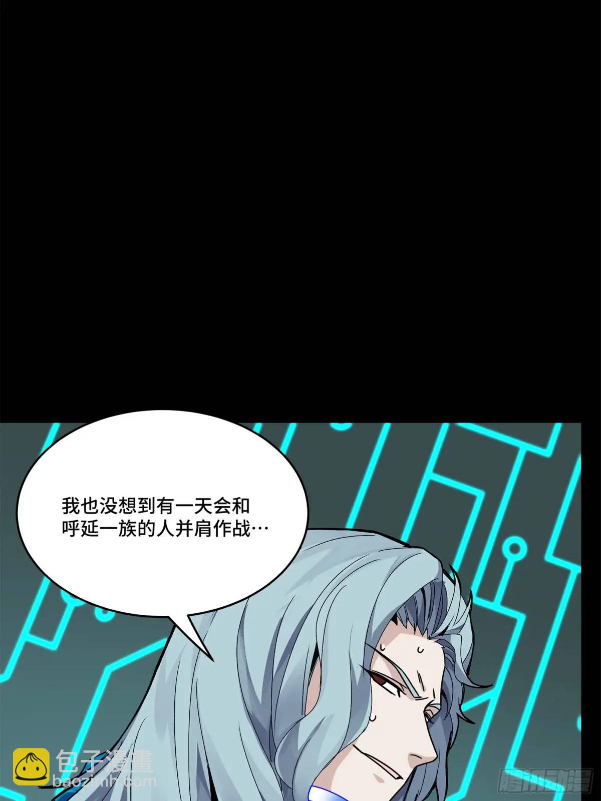 148 呼延幸的决断36