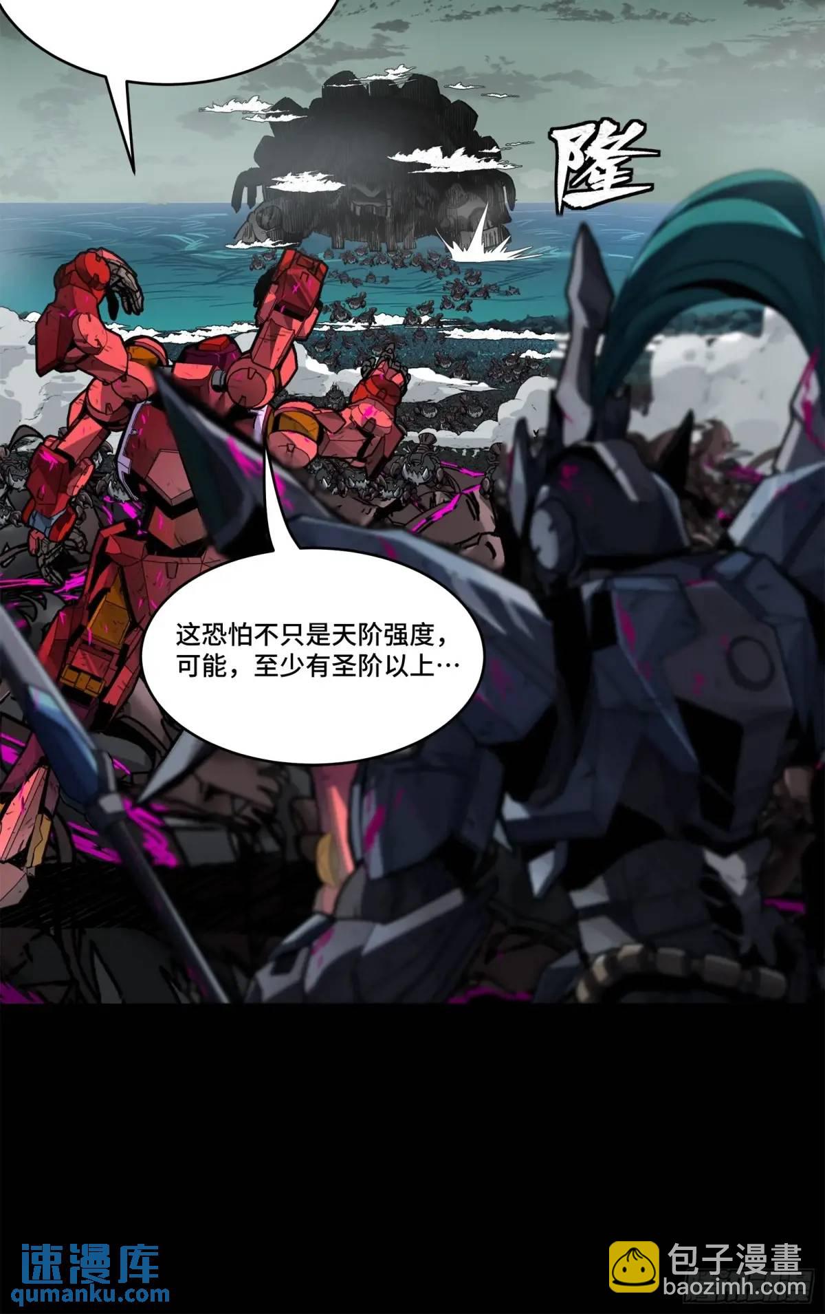 148 呼延幸的决断40