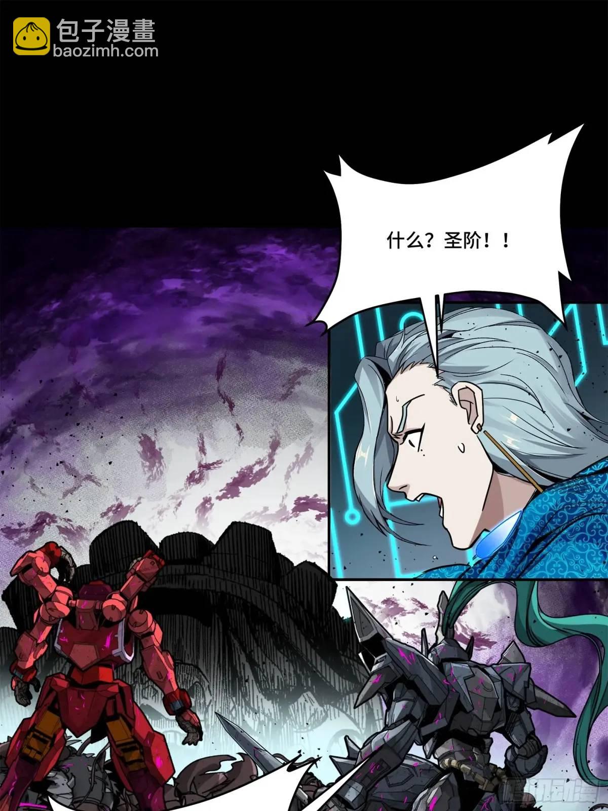 148 呼延幸的决断41