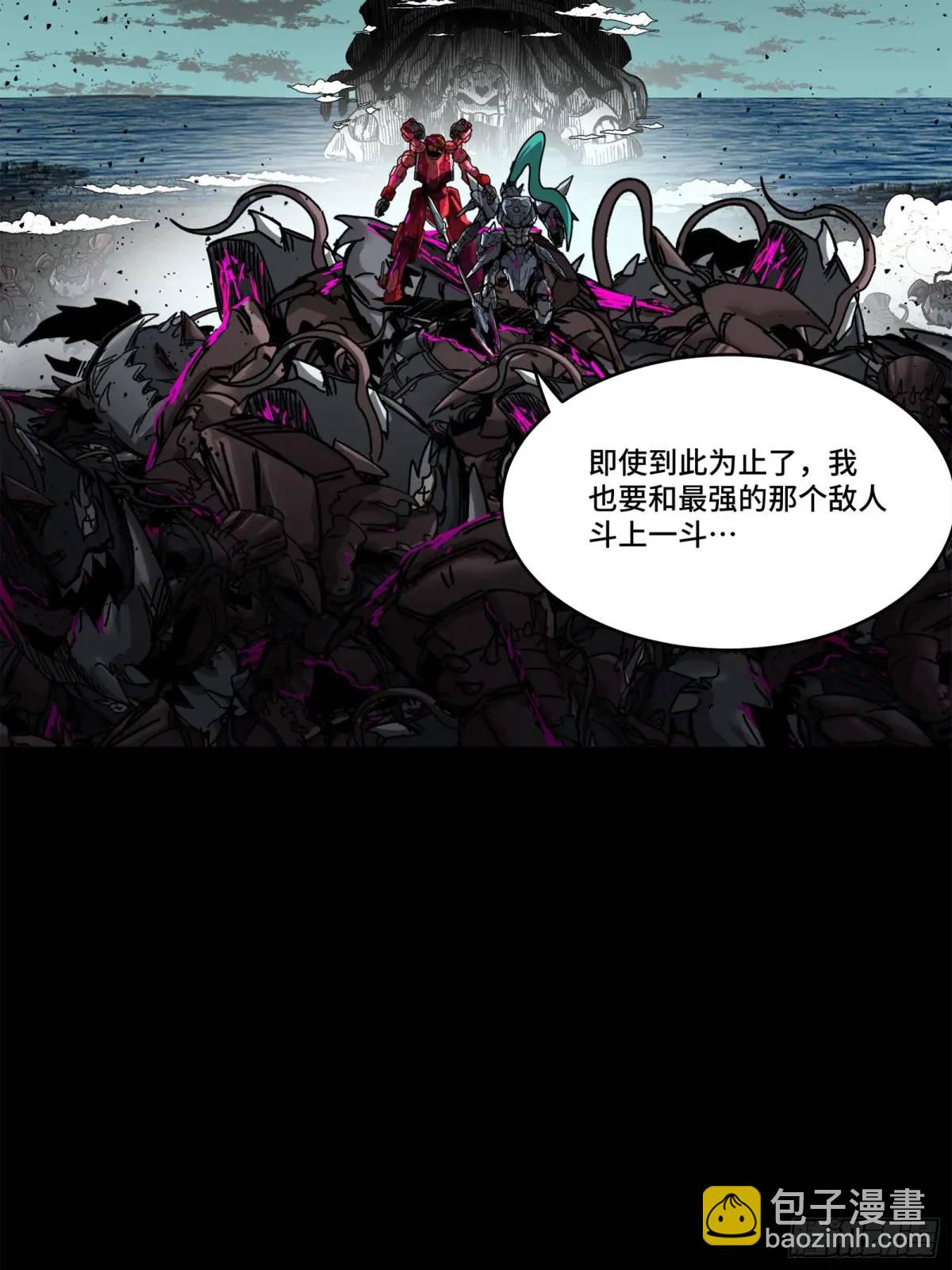 148 呼延幸的决断45