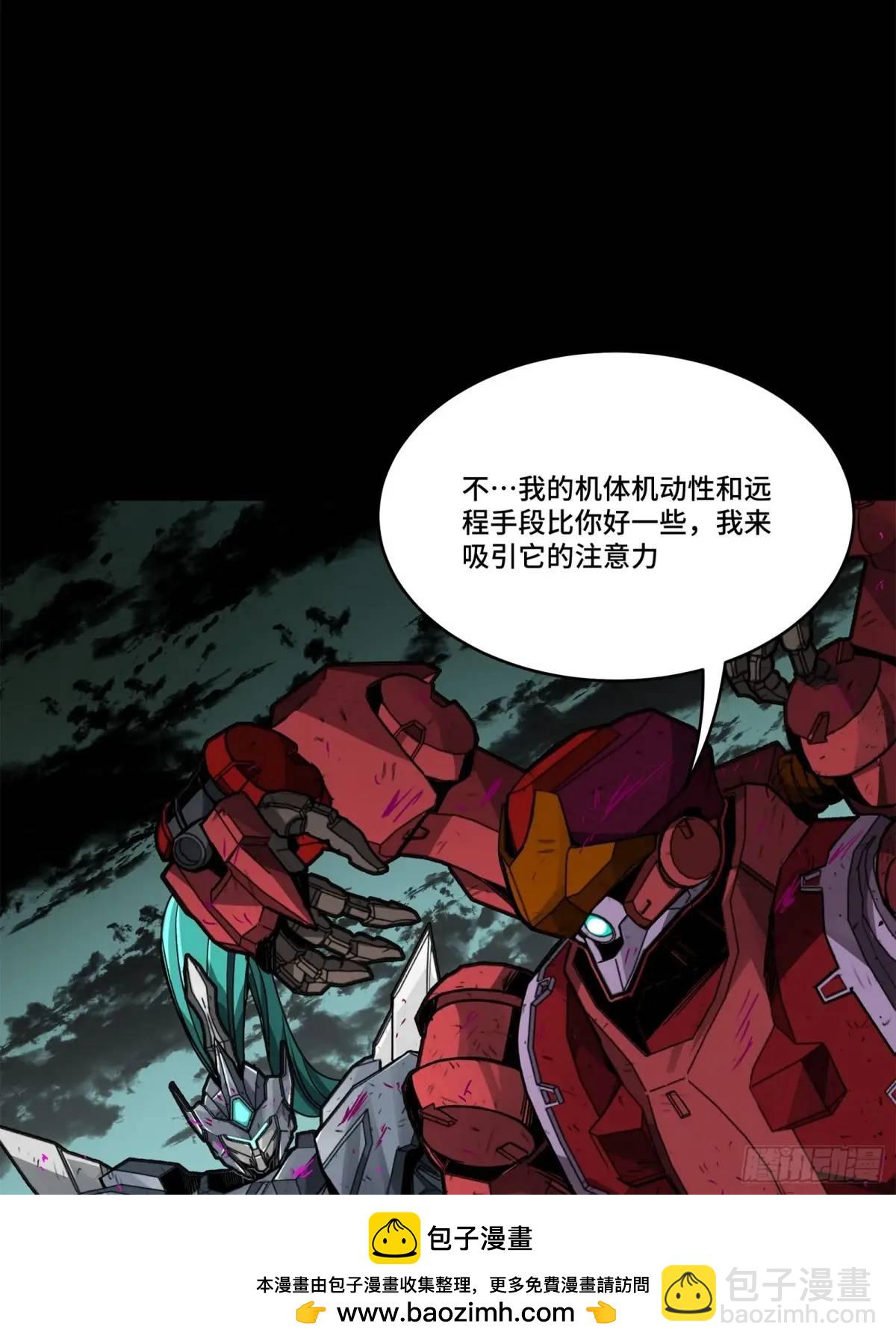 148 呼延幸的决断49