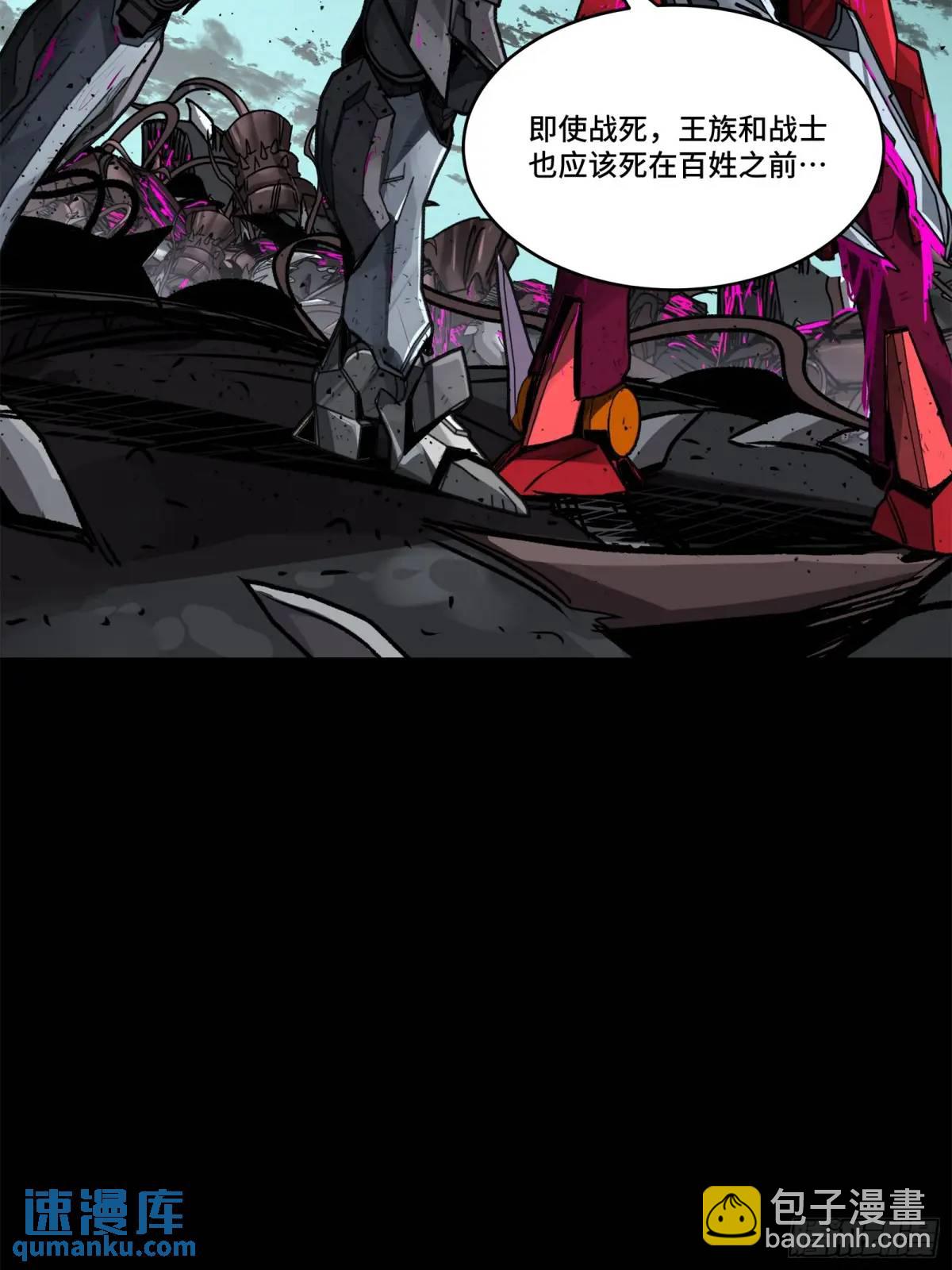 148 呼延幸的决断51