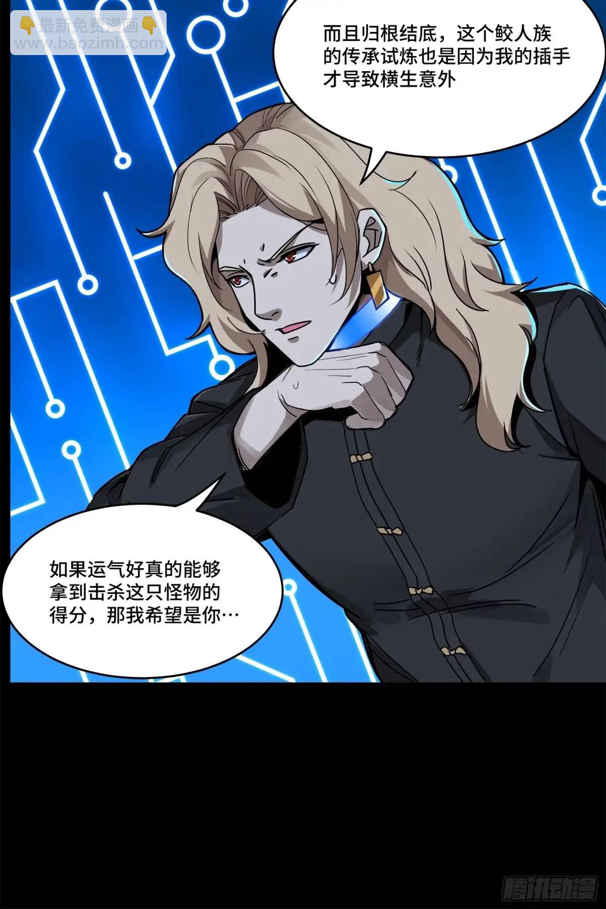 148 呼延幸的决断55