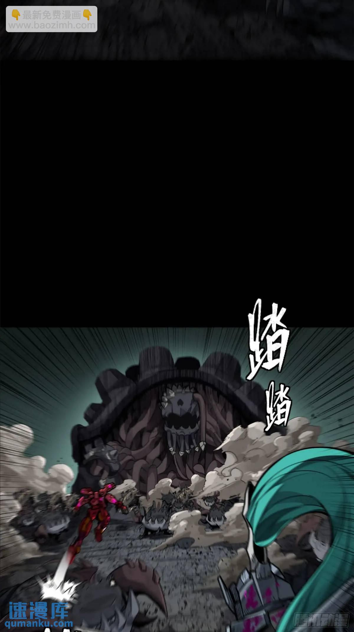 148 呼延幸的决断58
