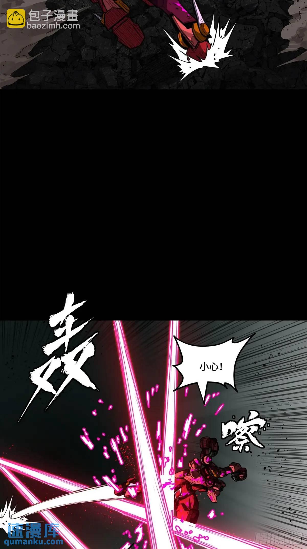 148 呼延幸的决断62