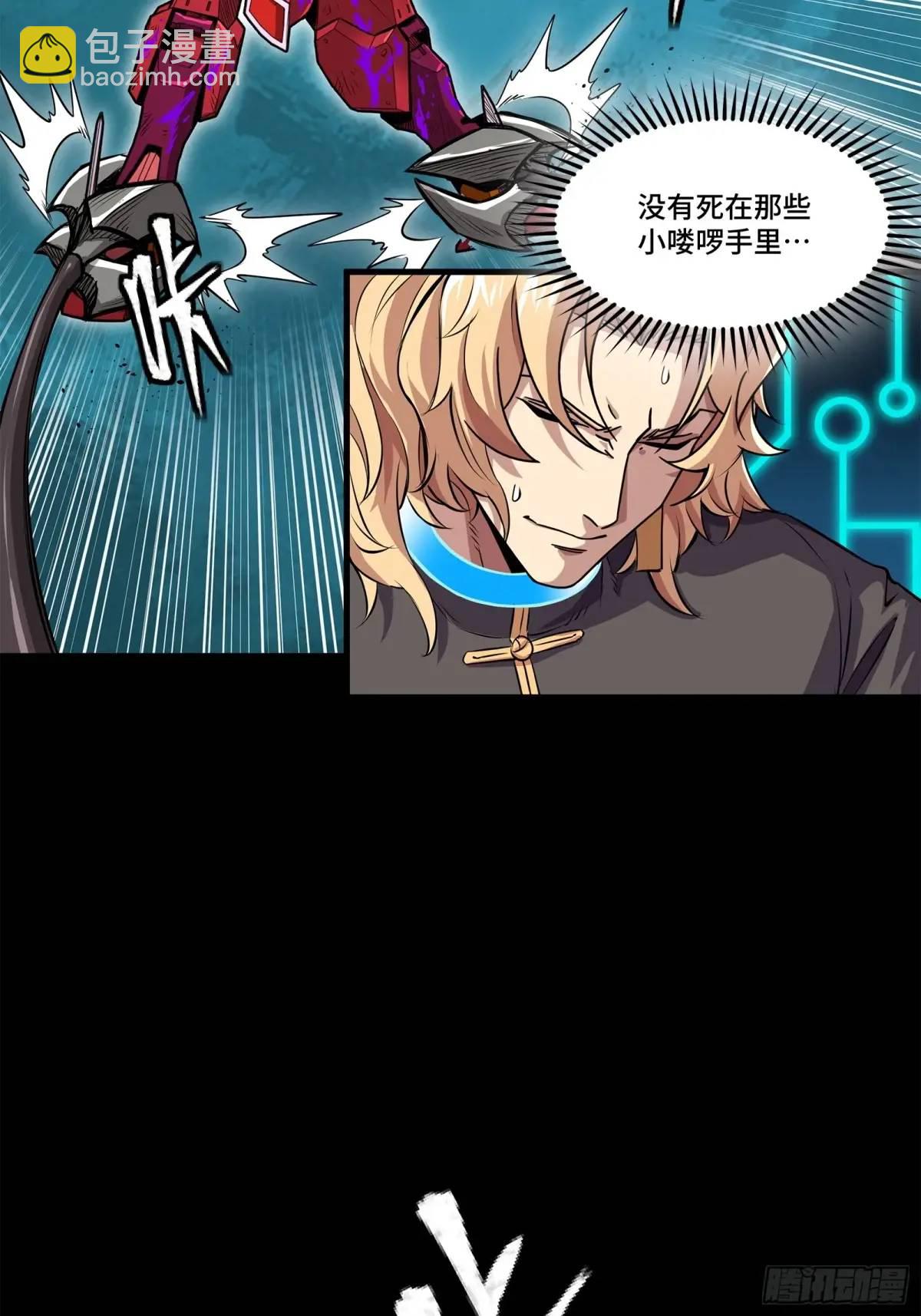 148 呼延幸的决断83