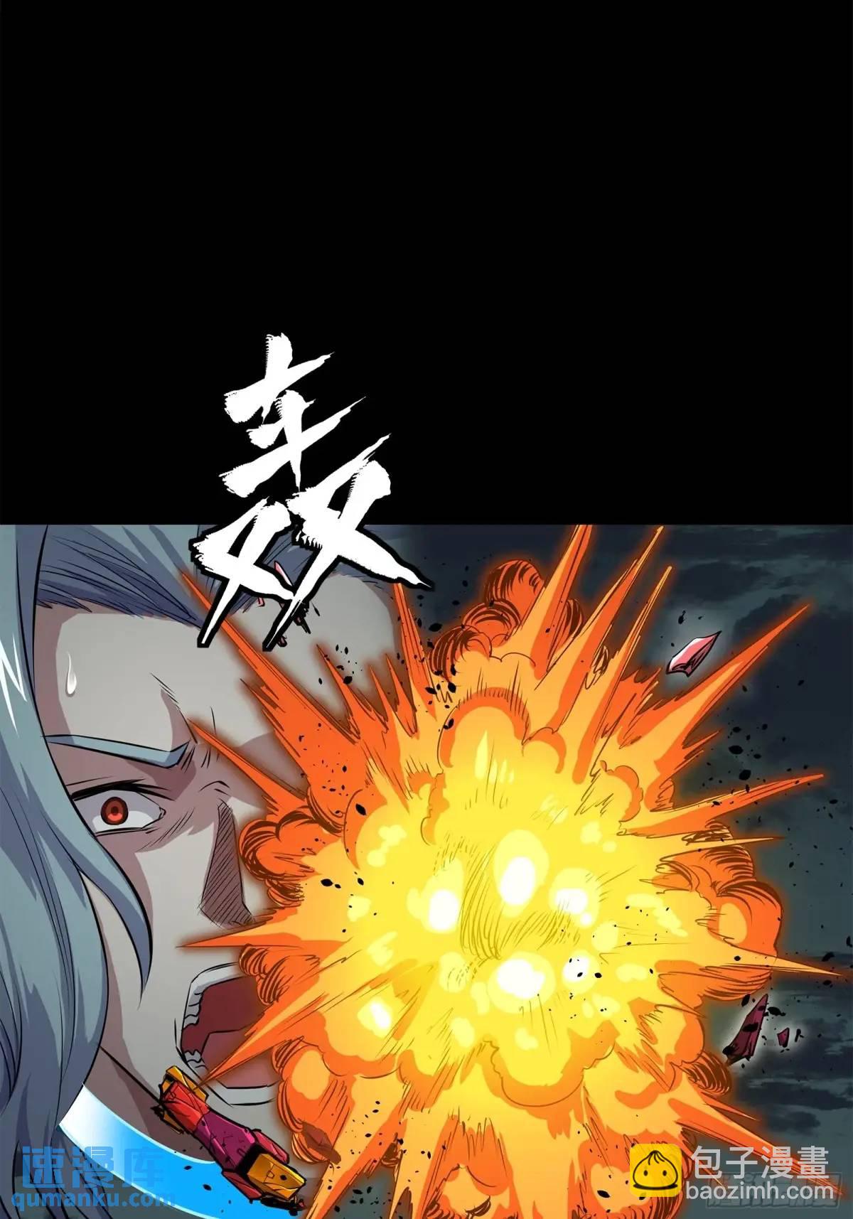 148 呼延幸的决断85