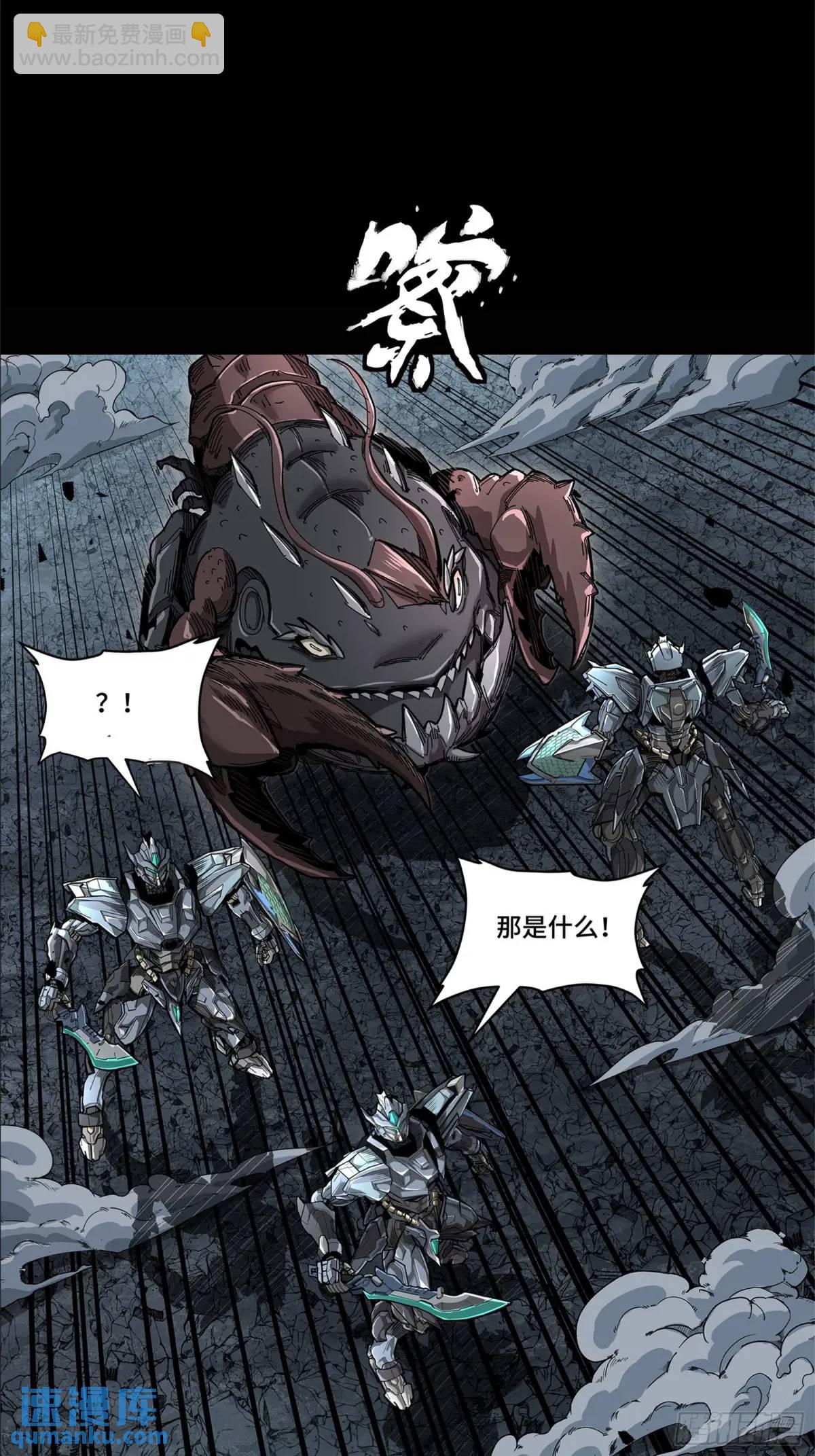150 尊上做个人吧10