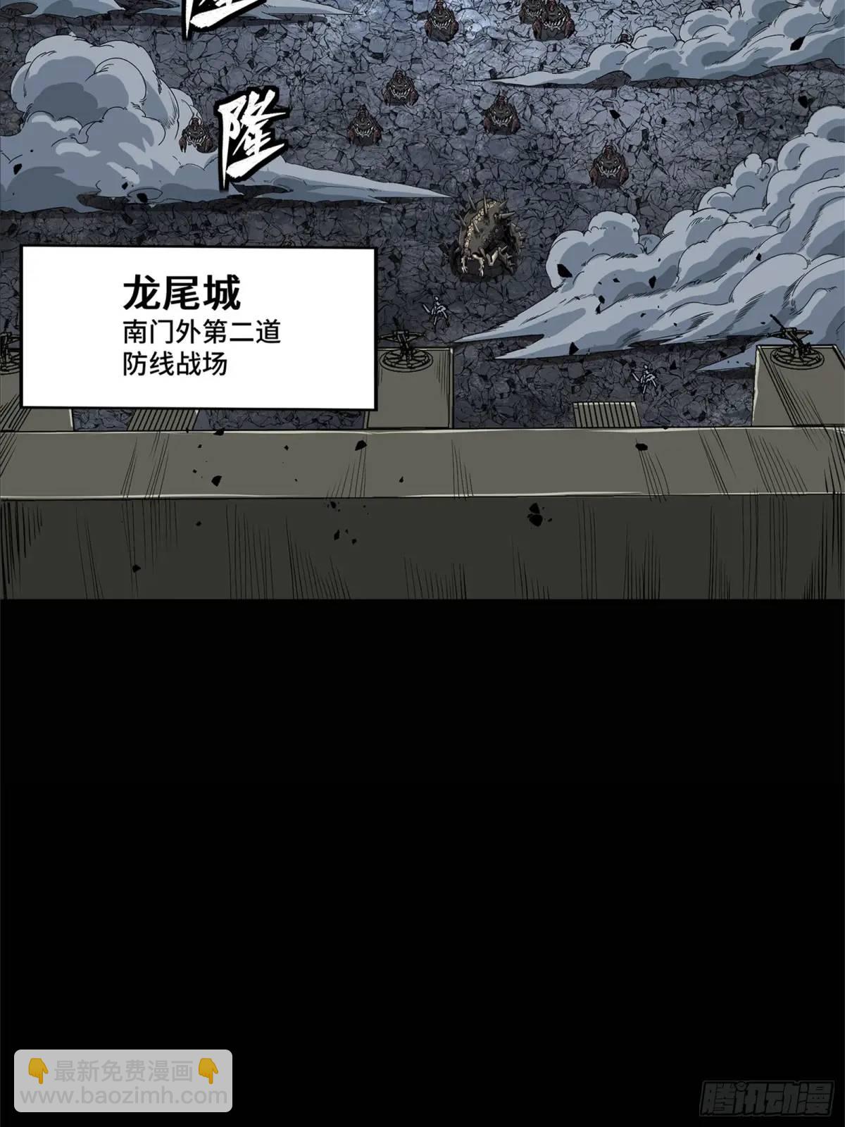 150 尊上做个人吧2