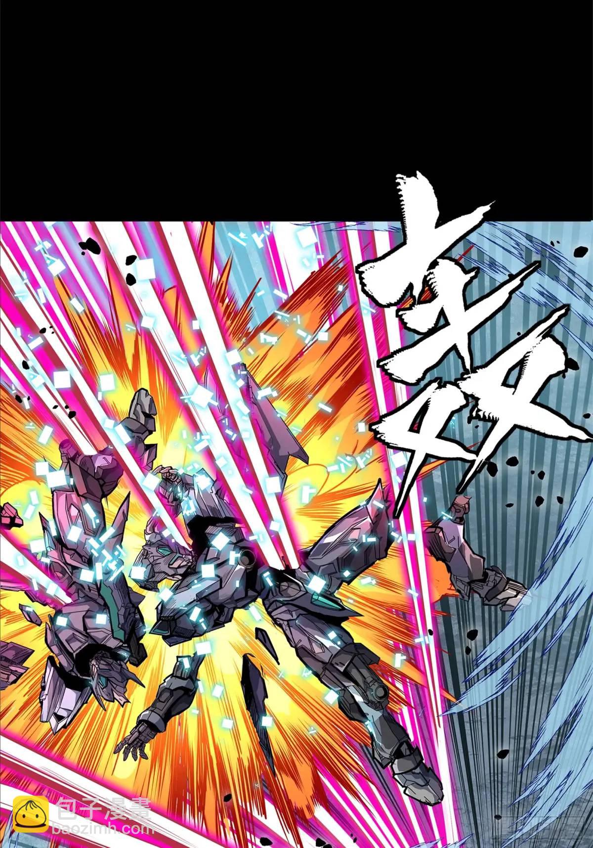150 尊上做个人吧20
