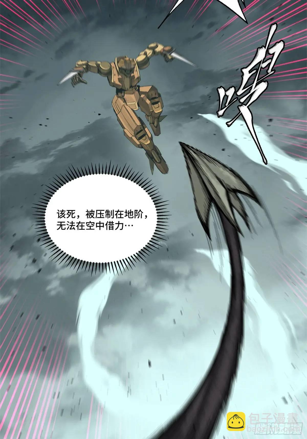 150 尊上做个人吧27