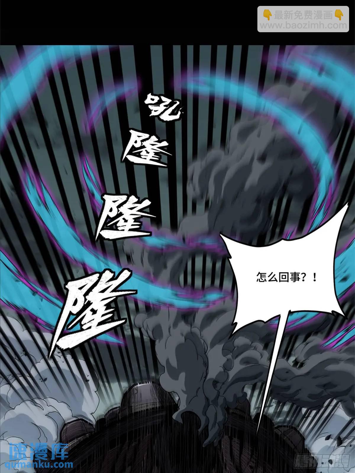 150 尊上做个人吧3