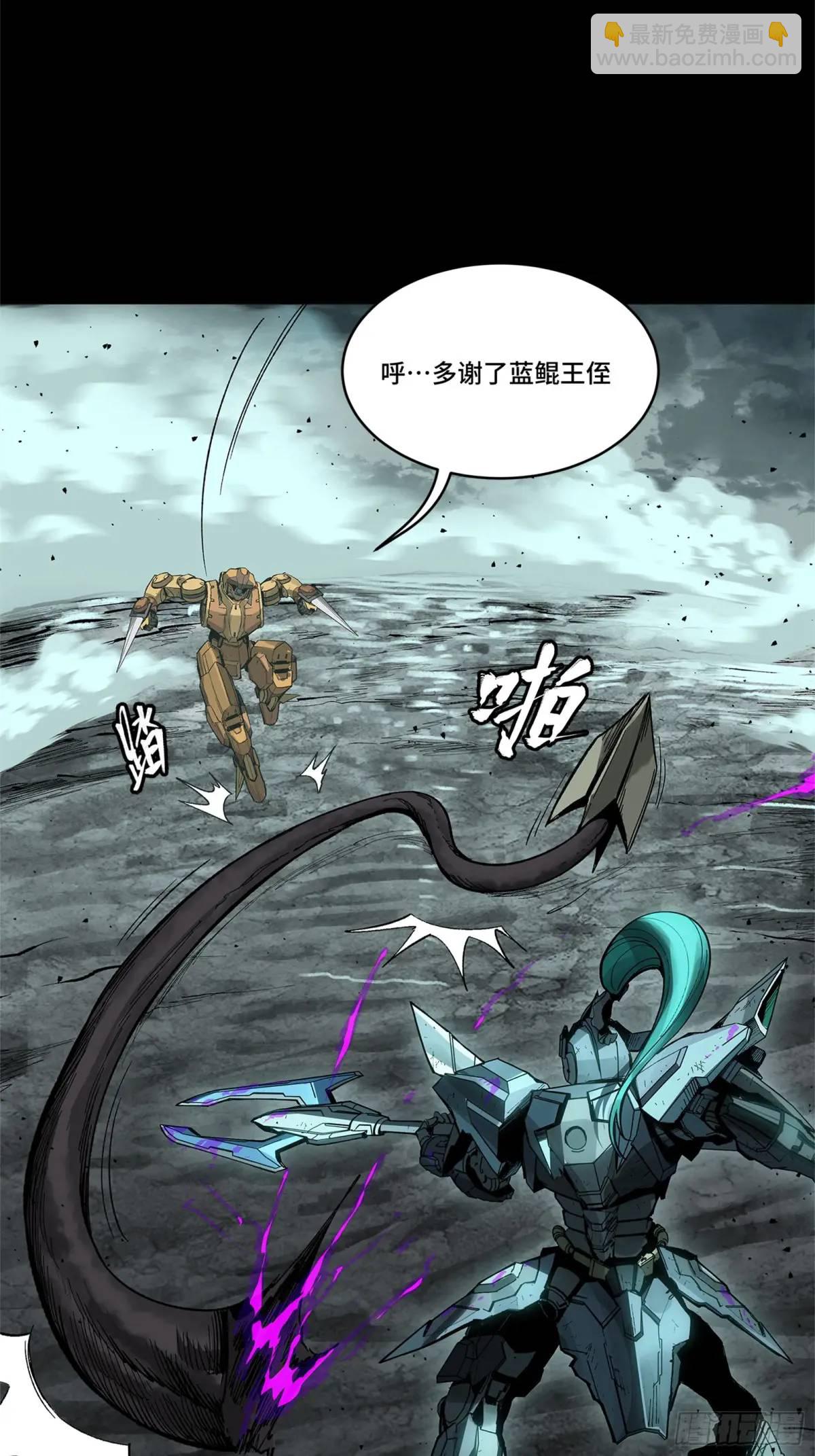 150 尊上做个人吧32