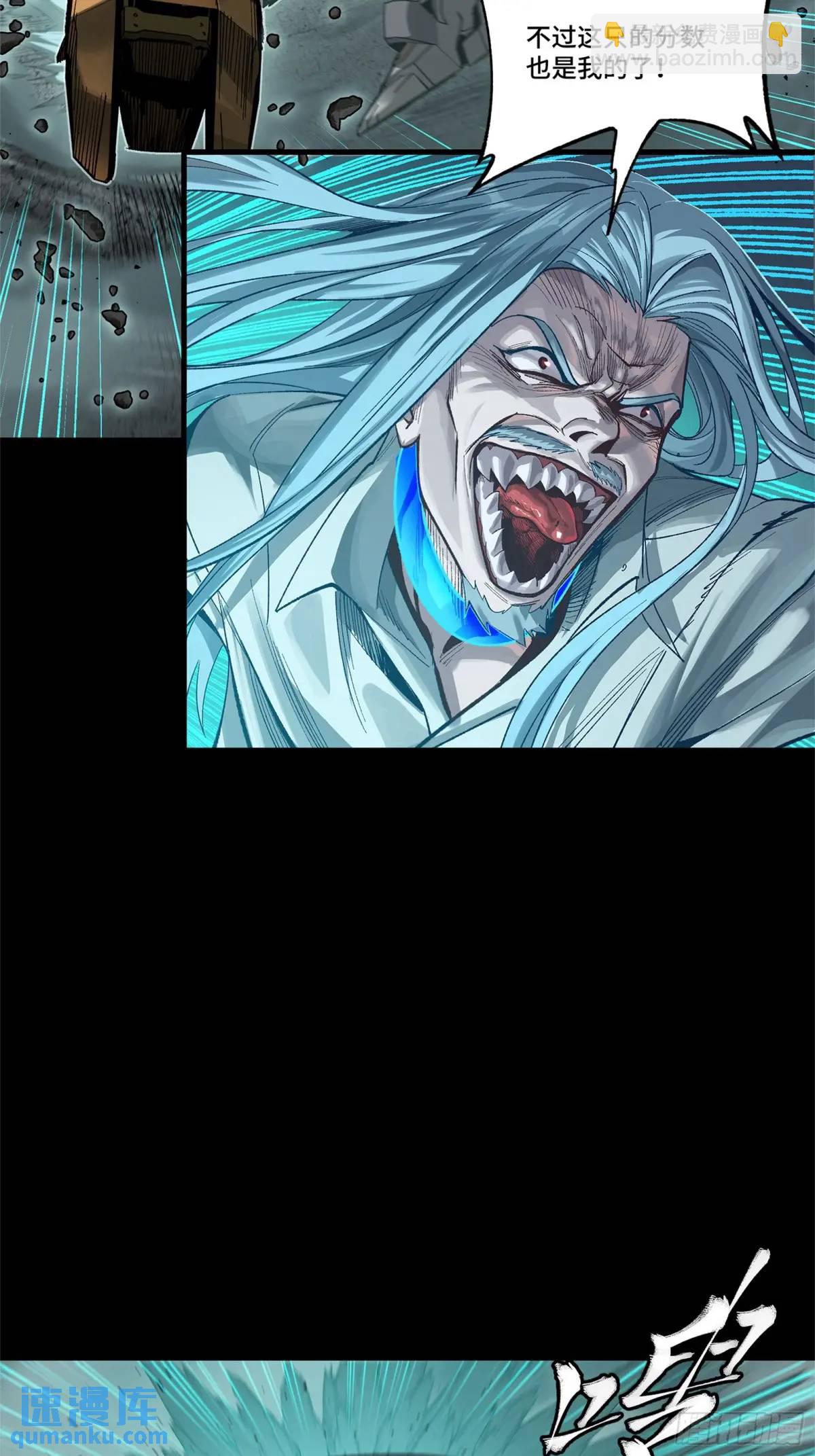 150 尊上做个人吧34