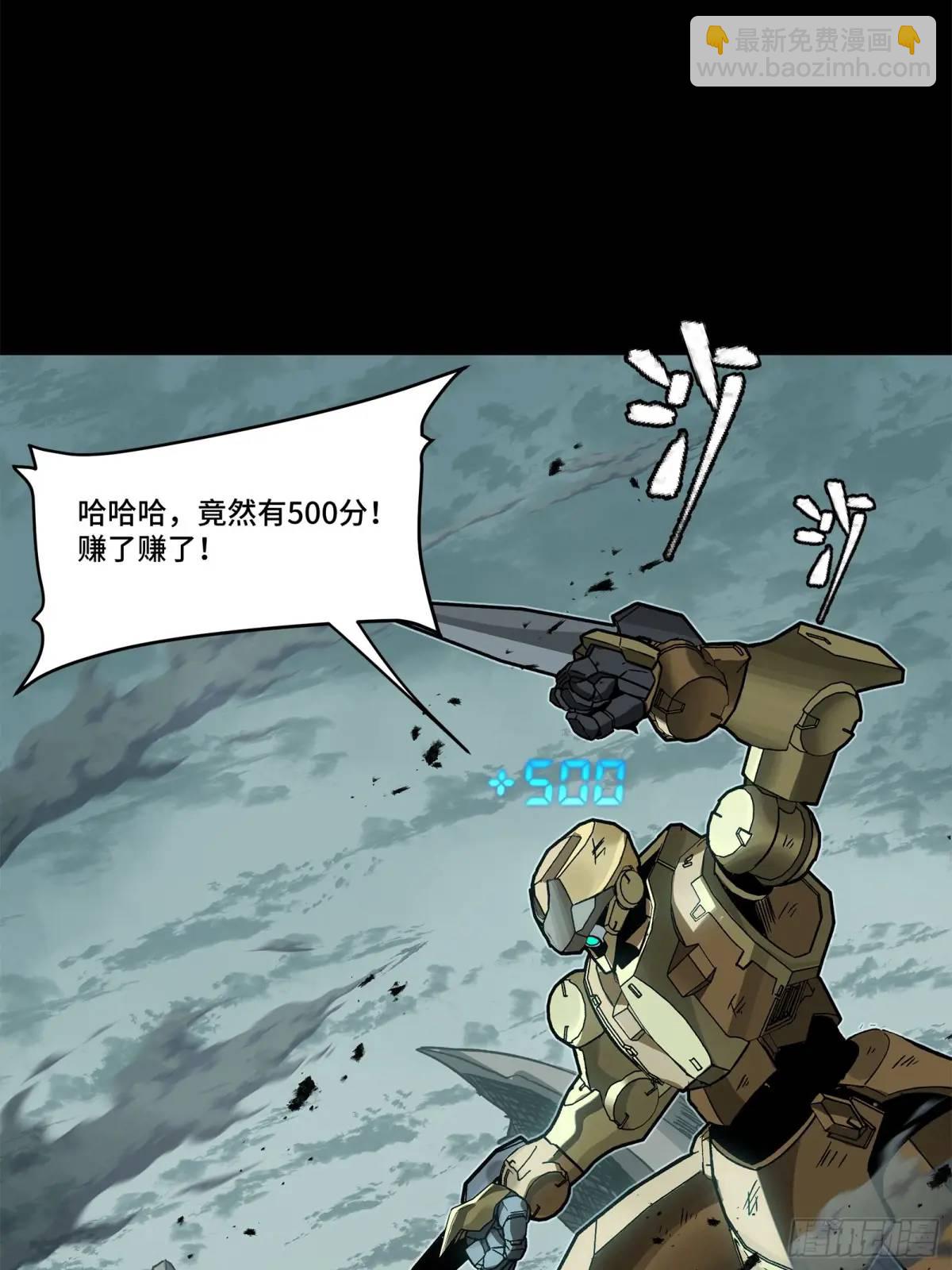 150 尊上做个人吧38