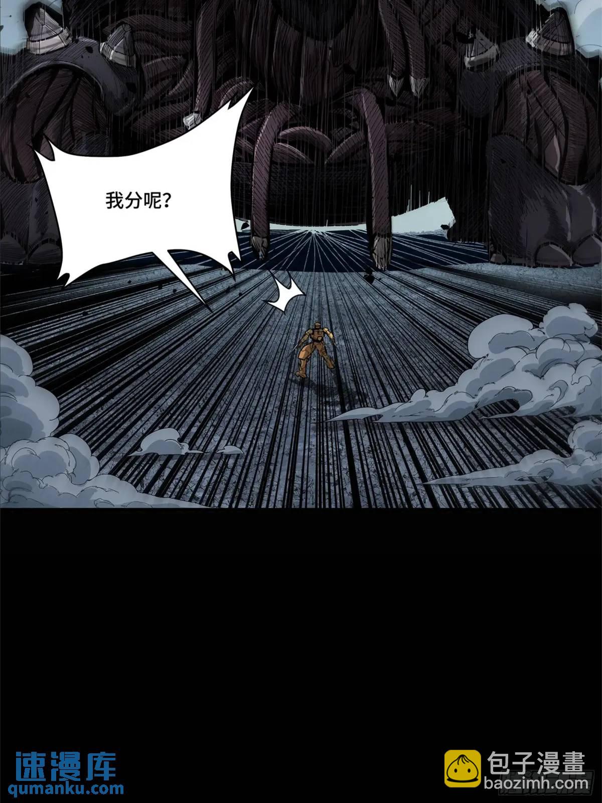 150 尊上做个人吧4