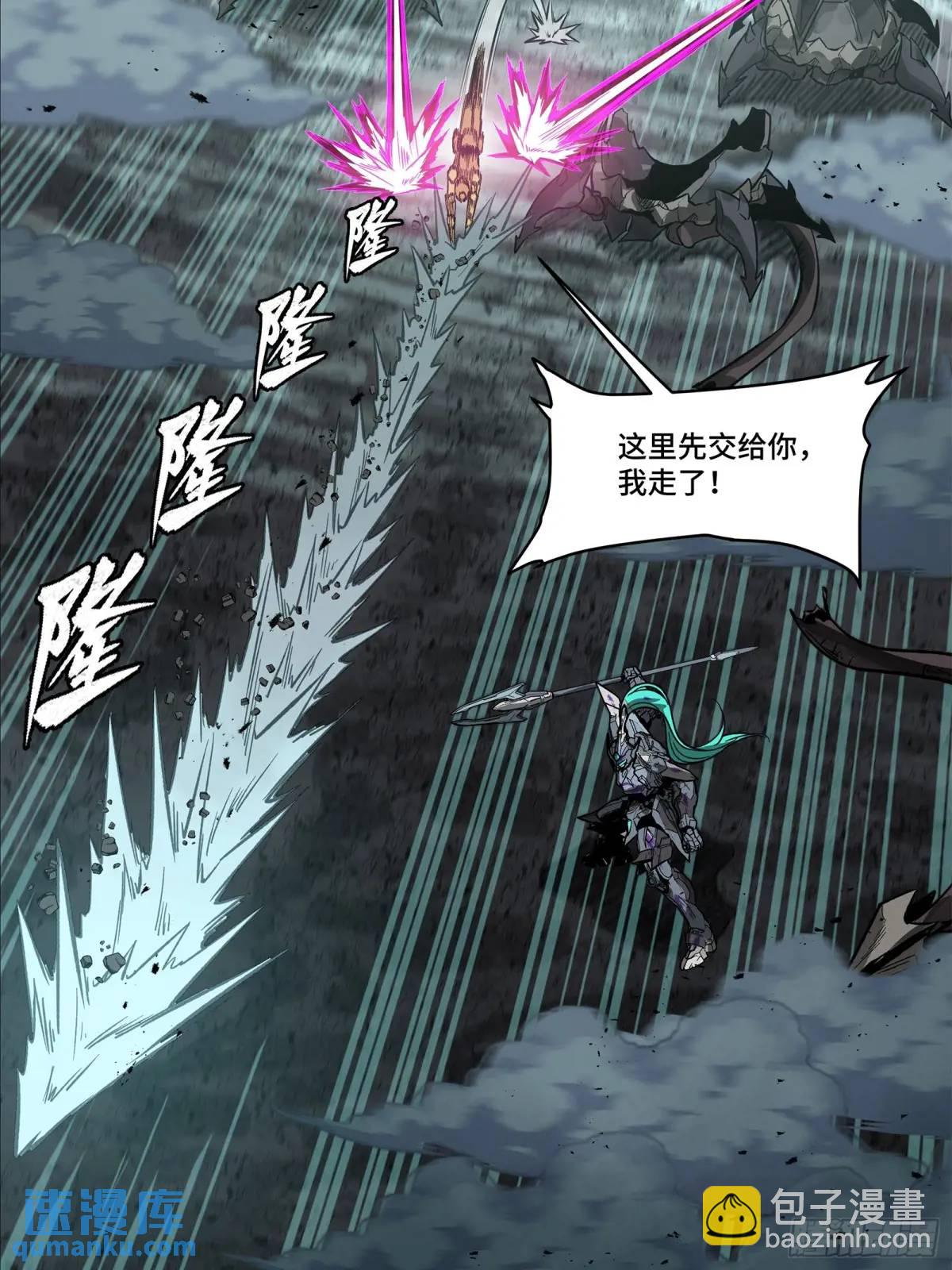 150 尊上做个人吧42