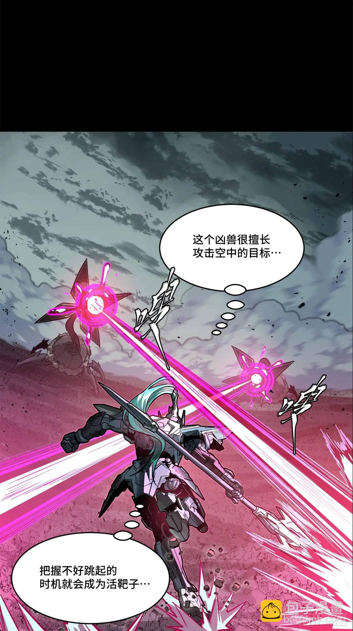 150 尊上做个人吧45