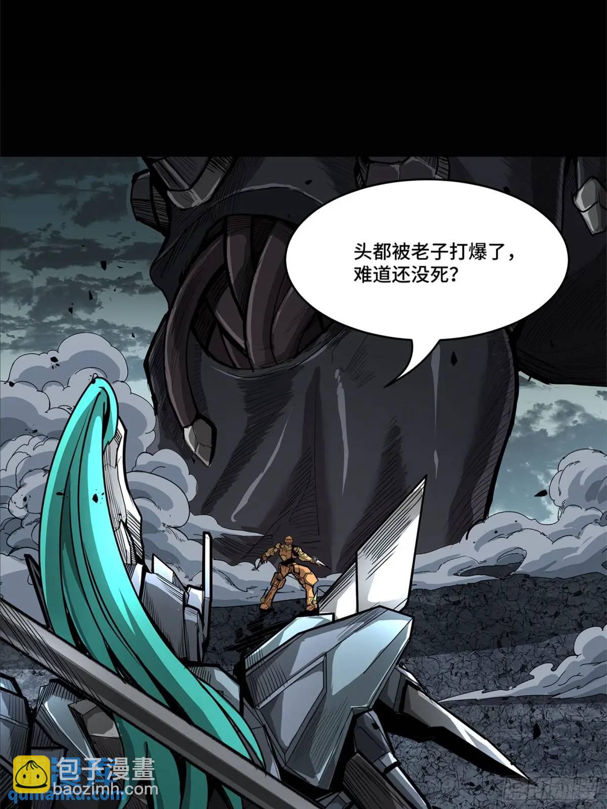 150 尊上做个人吧5