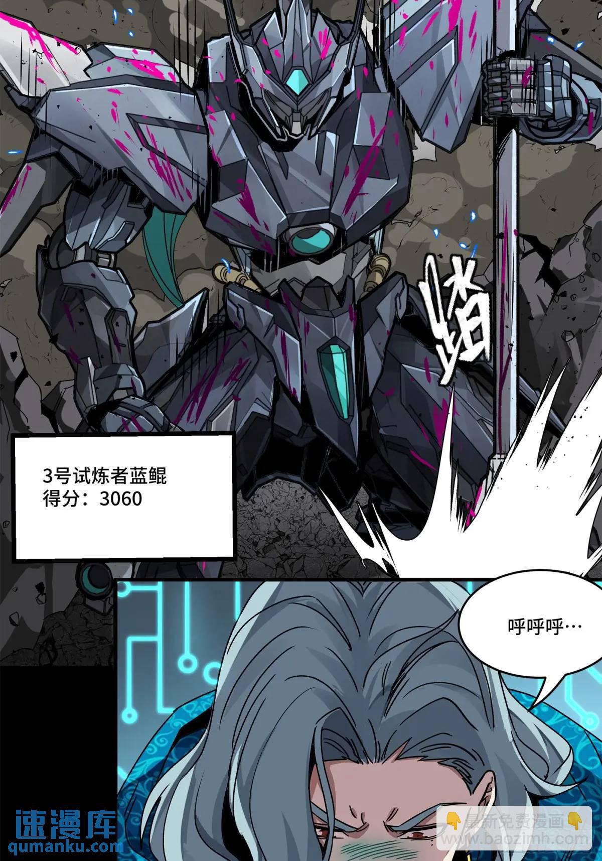 150 尊上做个人吧63