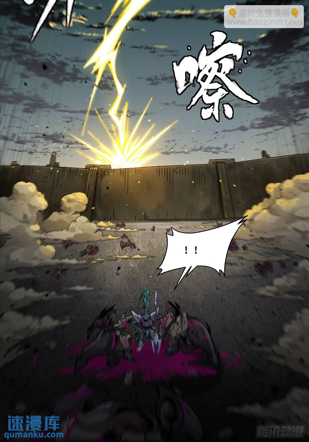 150 尊上做个人吧65
