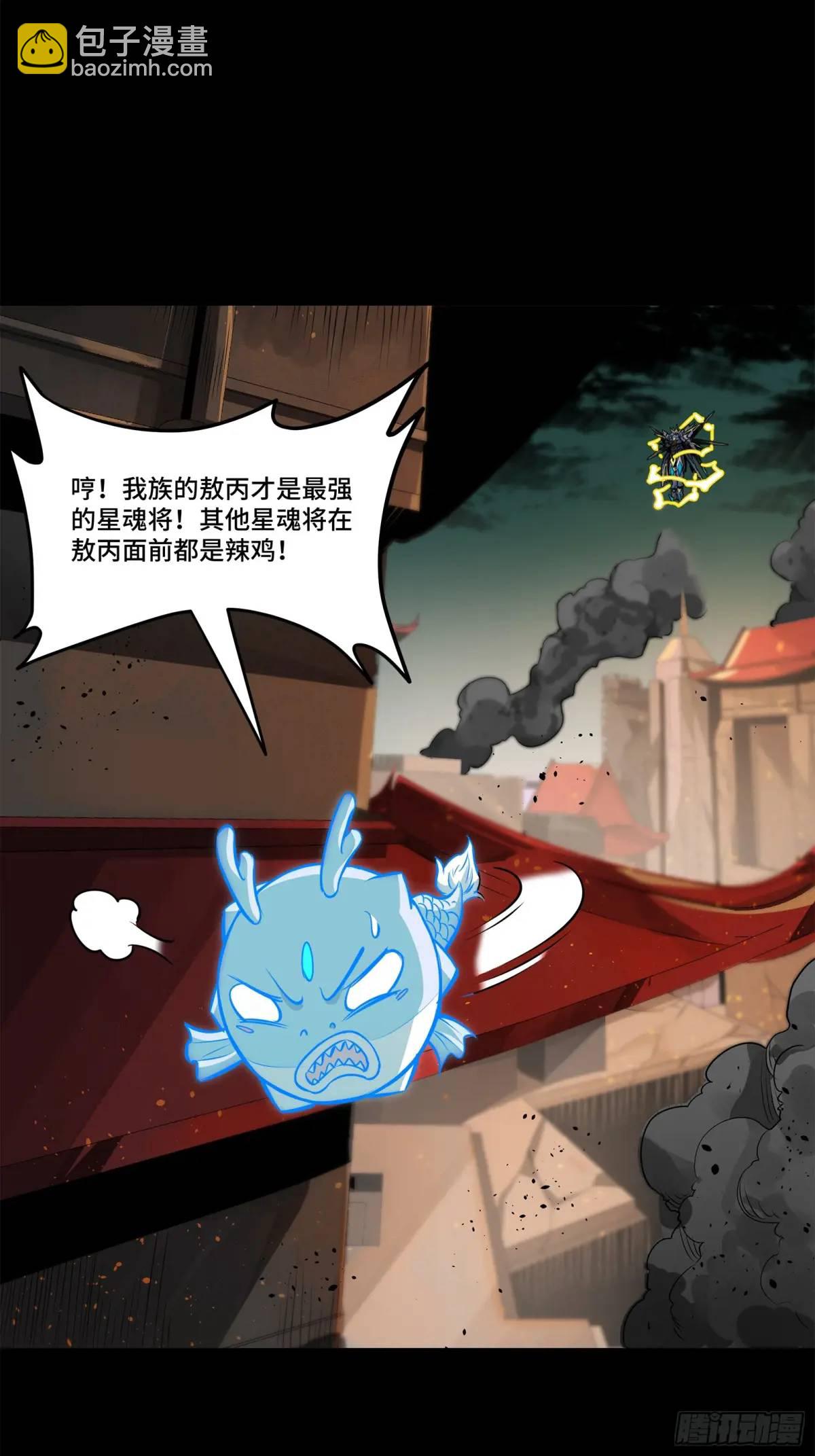 150 尊上做个人吧74
