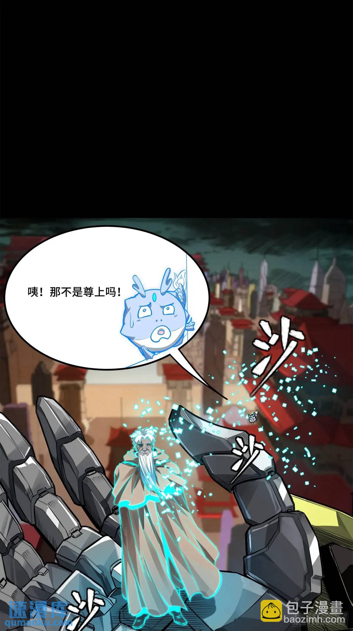 150 尊上做个人吧75