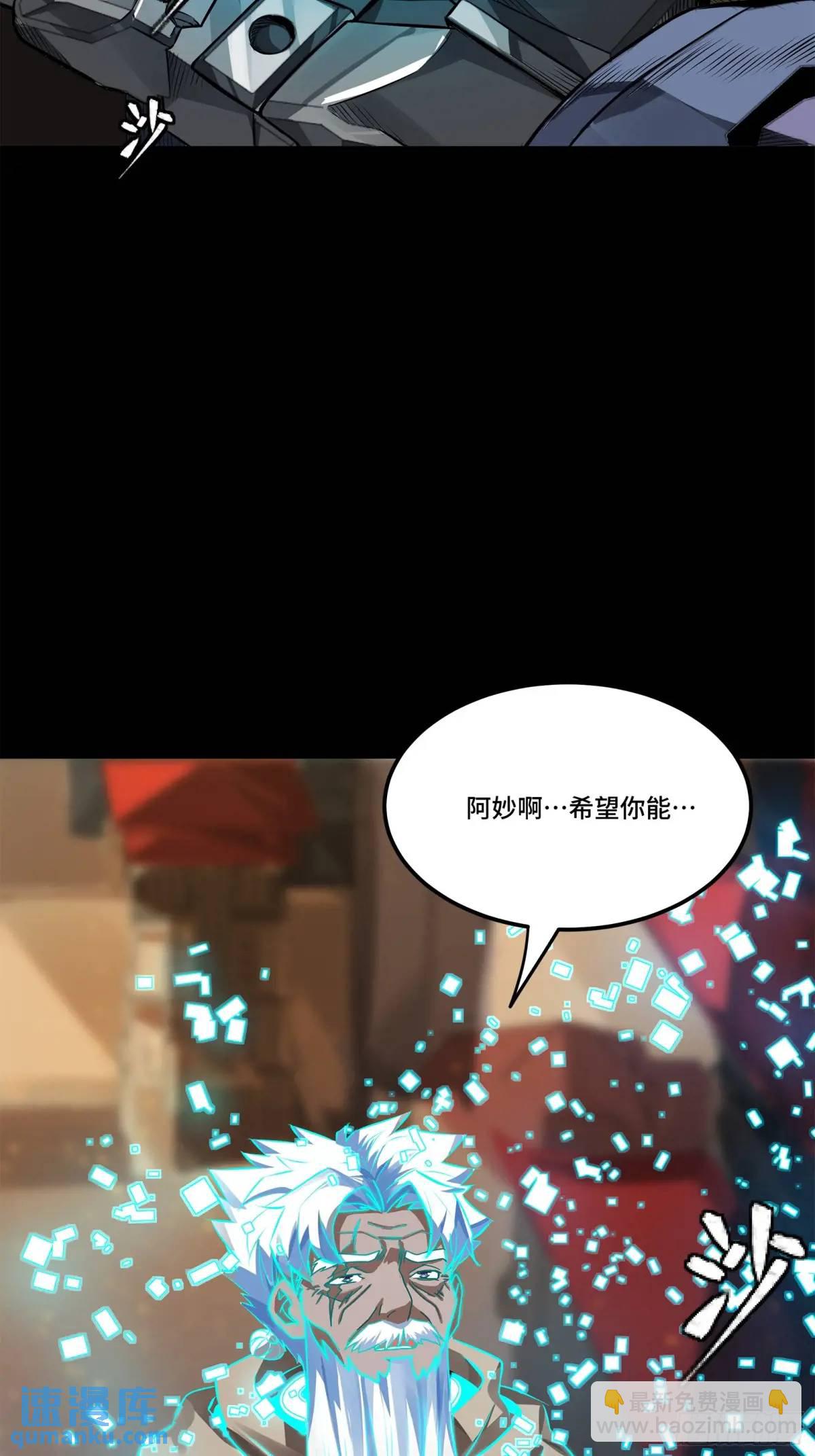 150 尊上做个人吧76