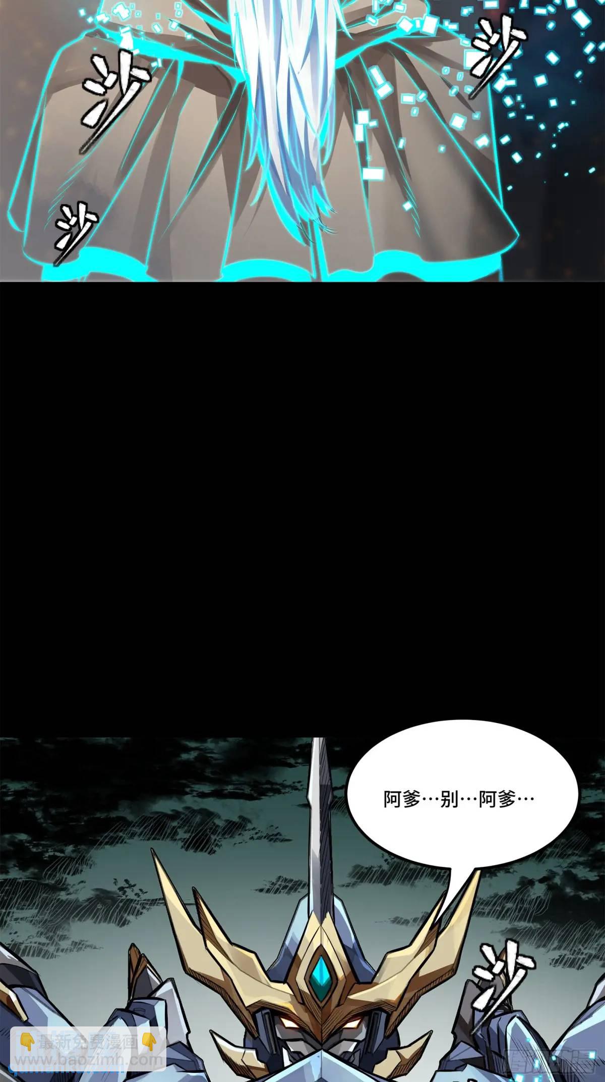 150 尊上做个人吧77