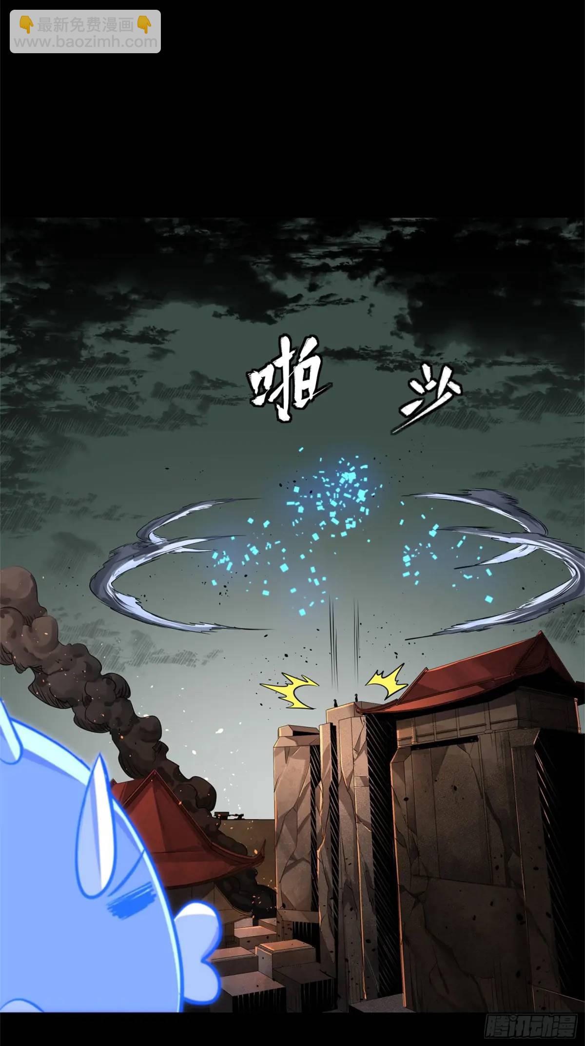 150 尊上做个人吧79