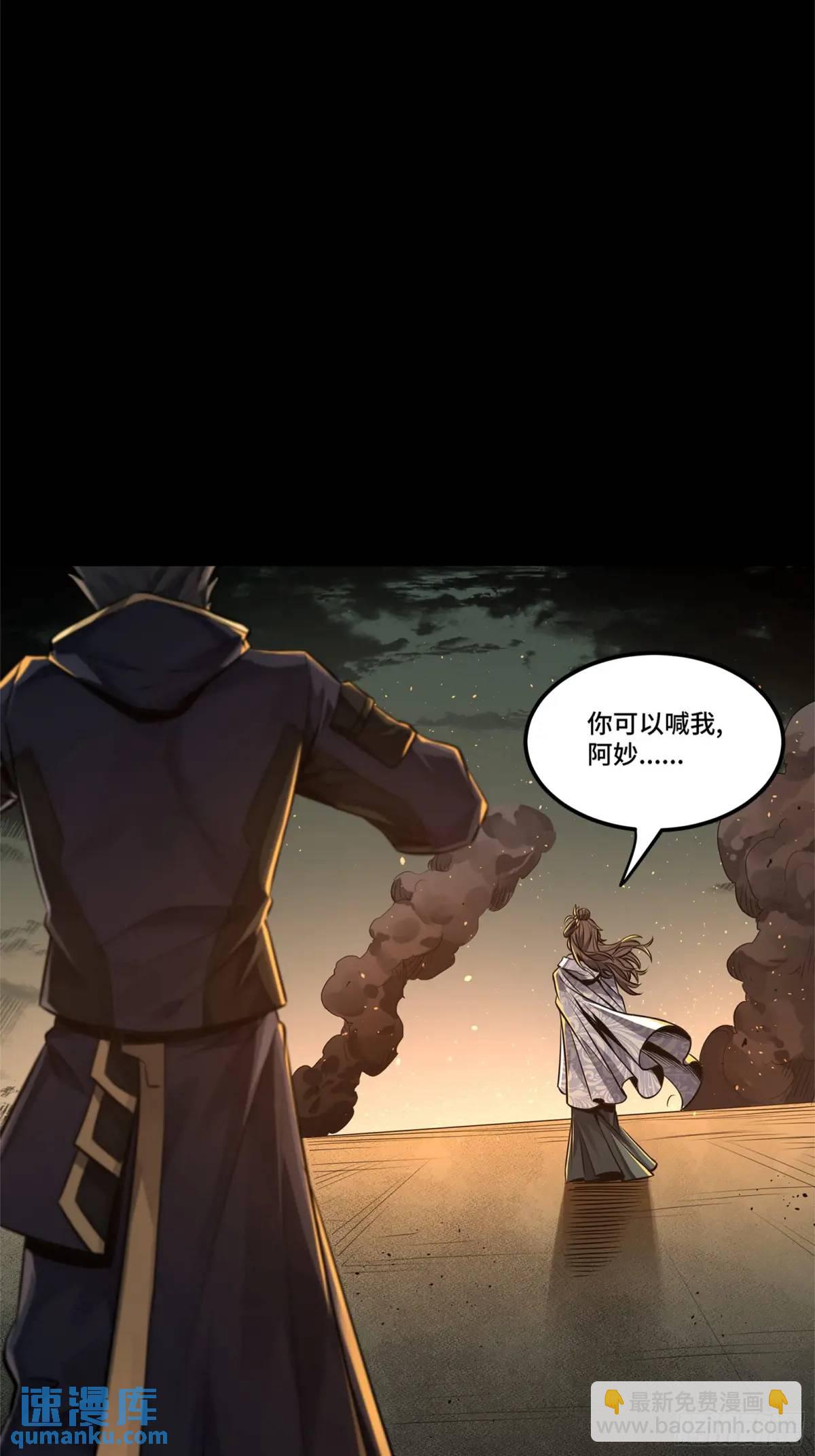 150 尊上做个人吧80