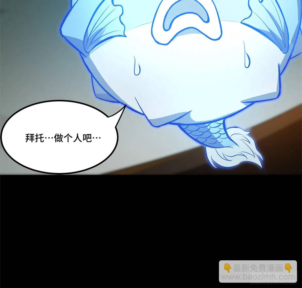 150 尊上做个人吧82