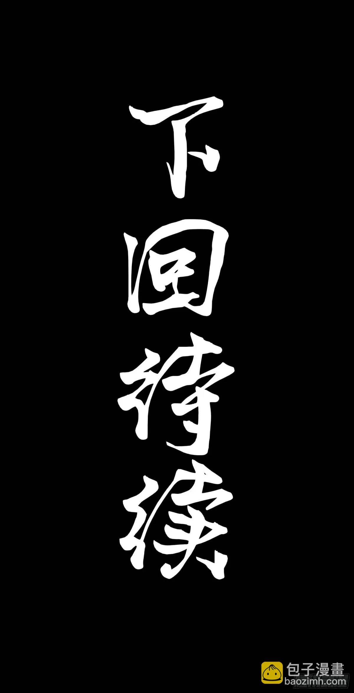 150 尊上做个人吧83