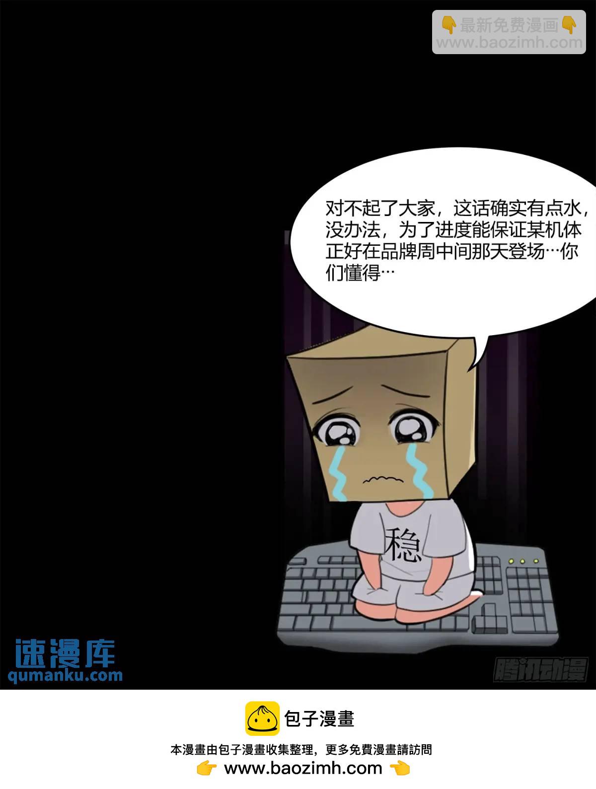 150 尊上做个人吧84