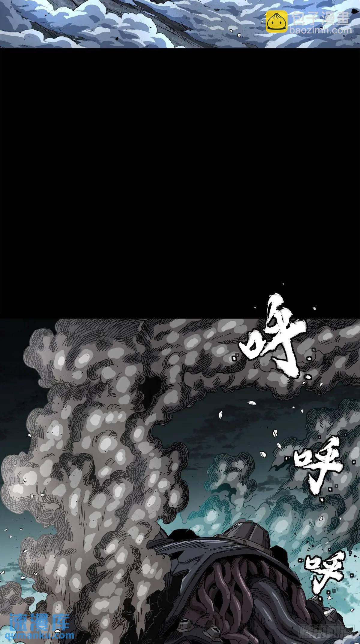 151 尘埃落定64