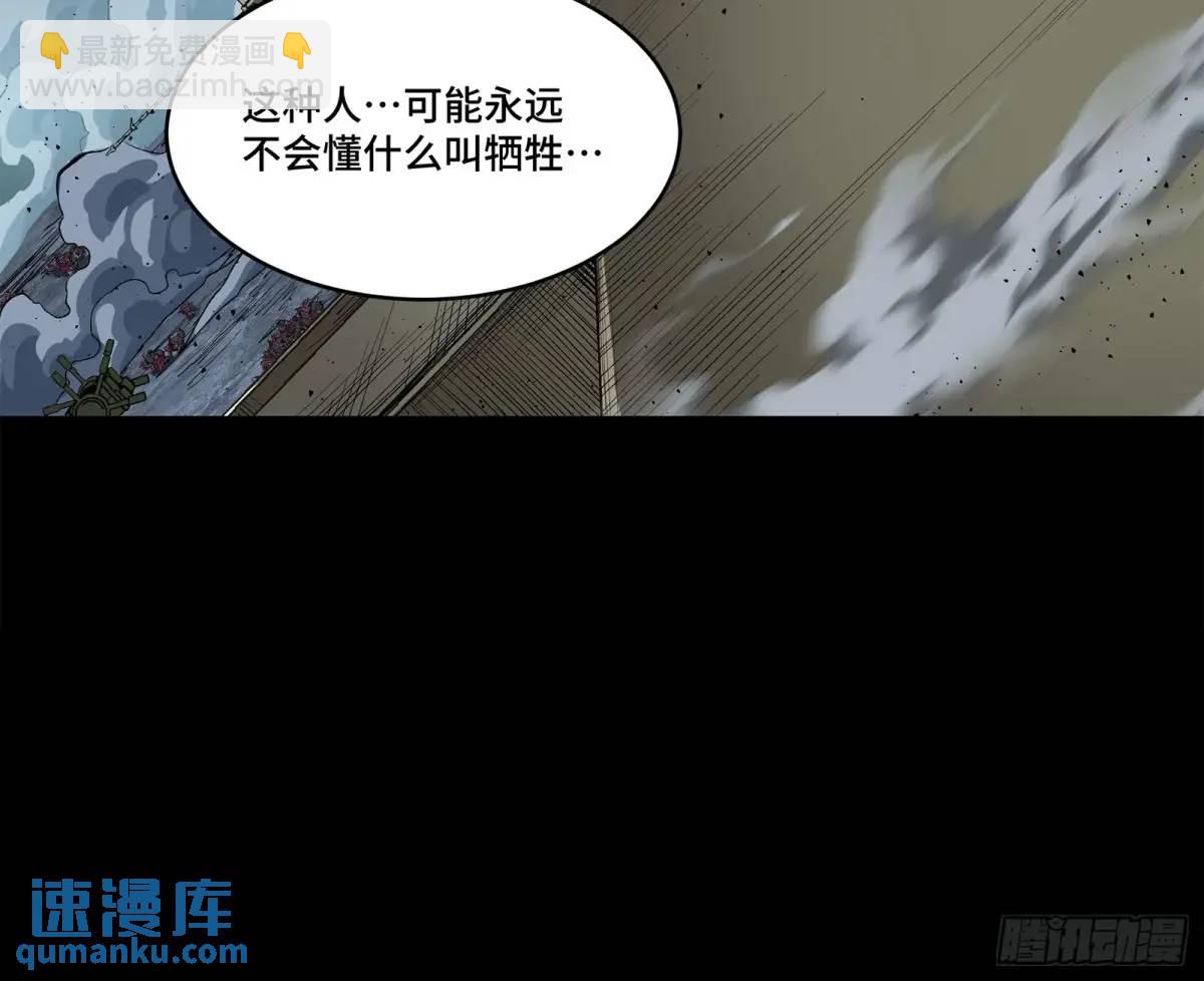 151 尘埃落定78