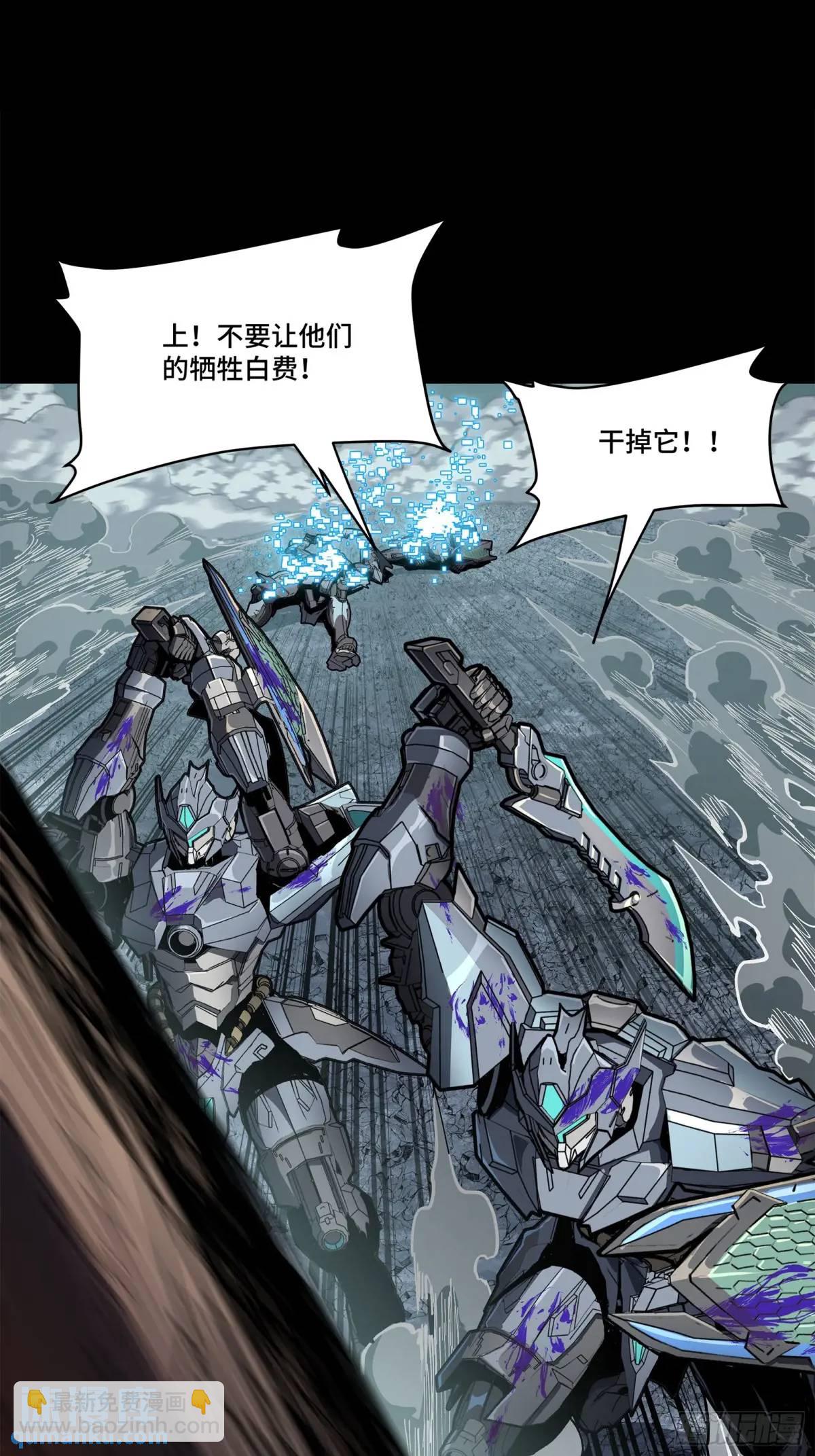151 尘埃落定8