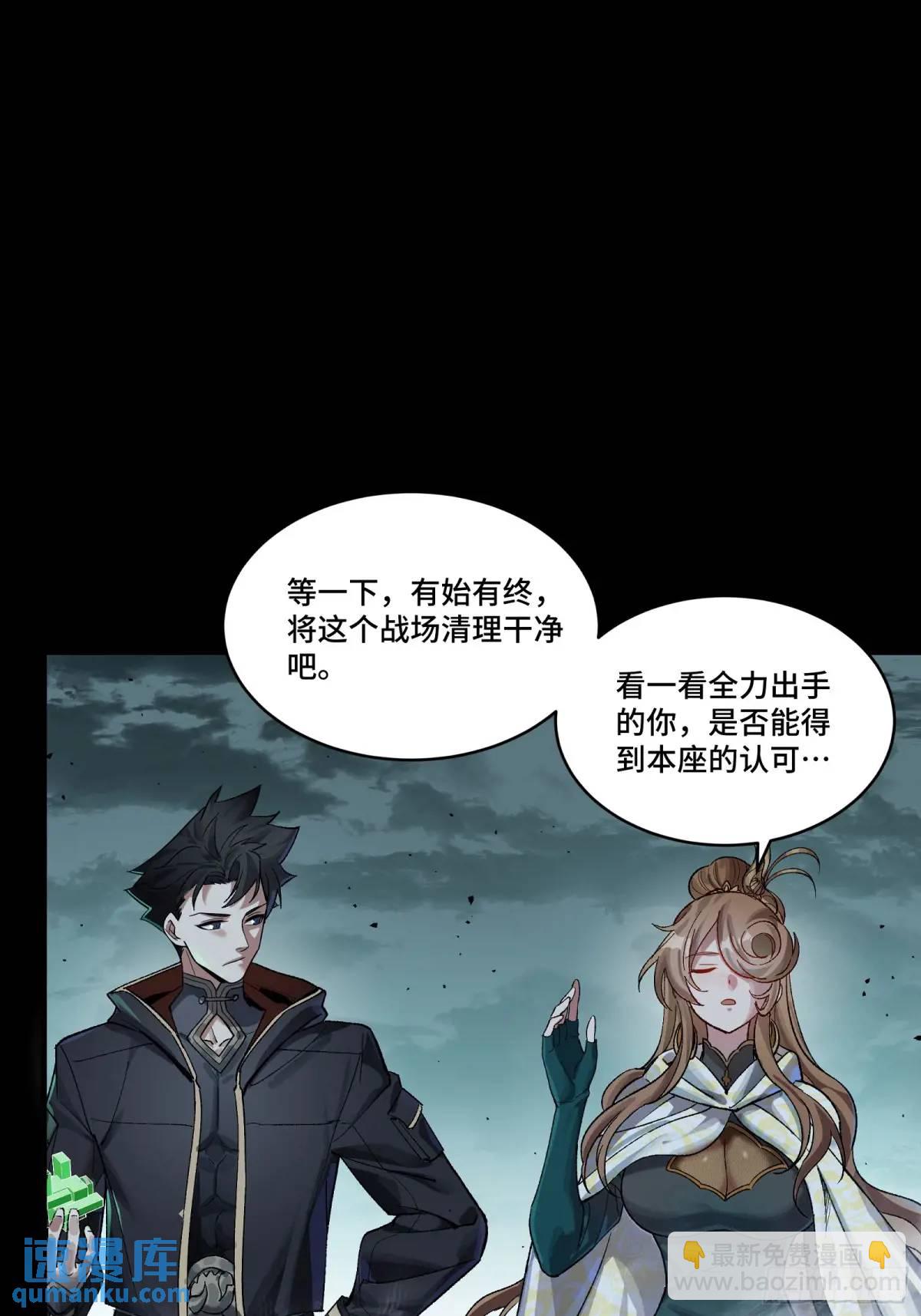 151 尘埃落定85