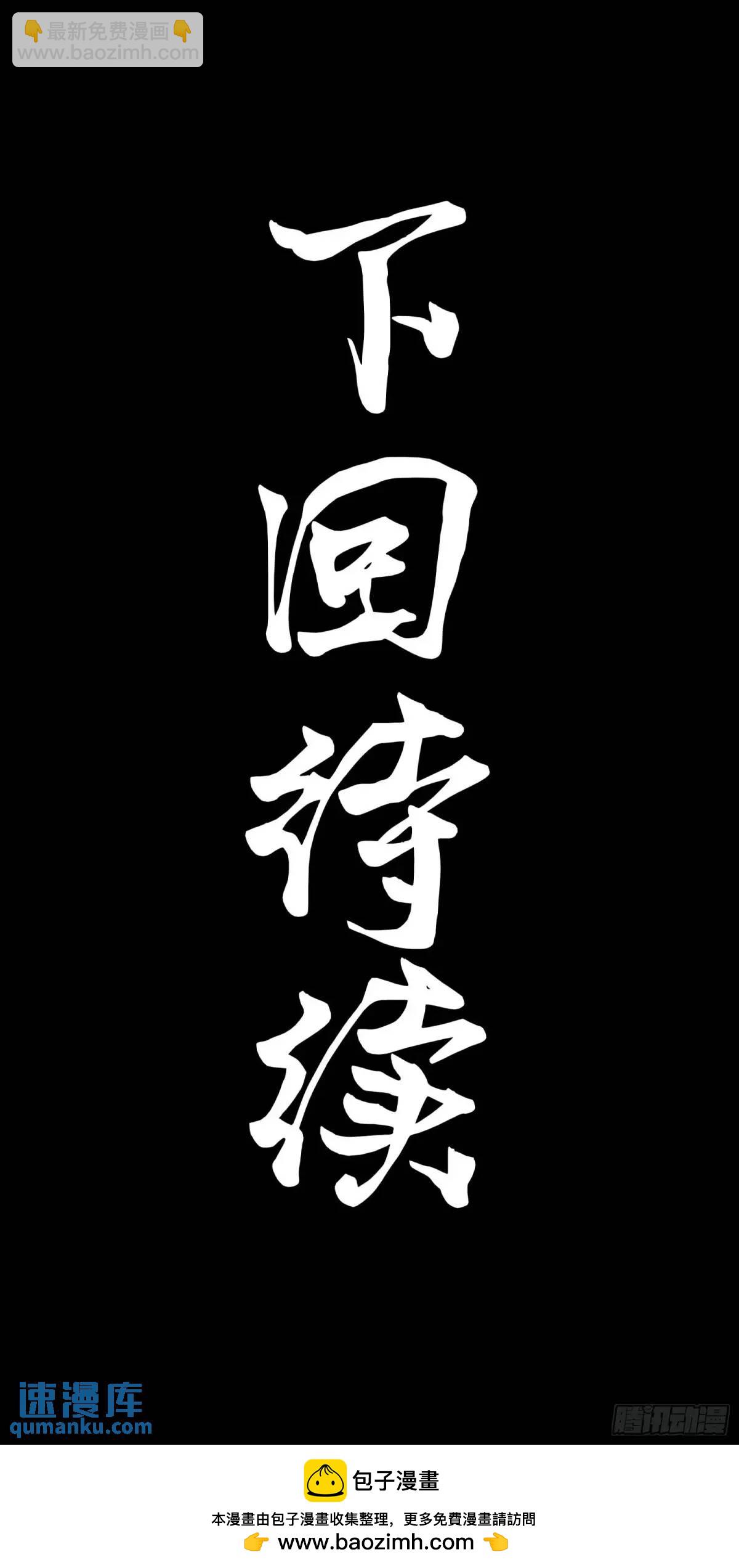 151 尘埃落定99