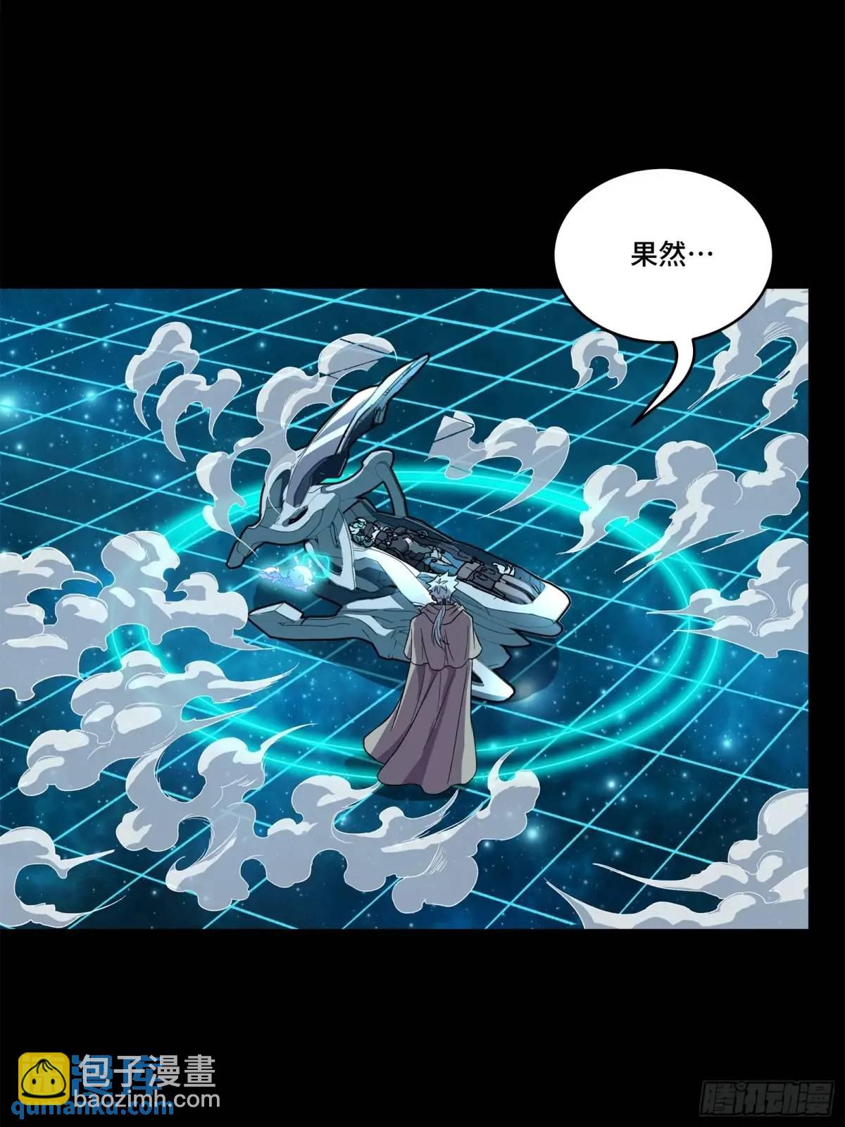 153 棺中少女14