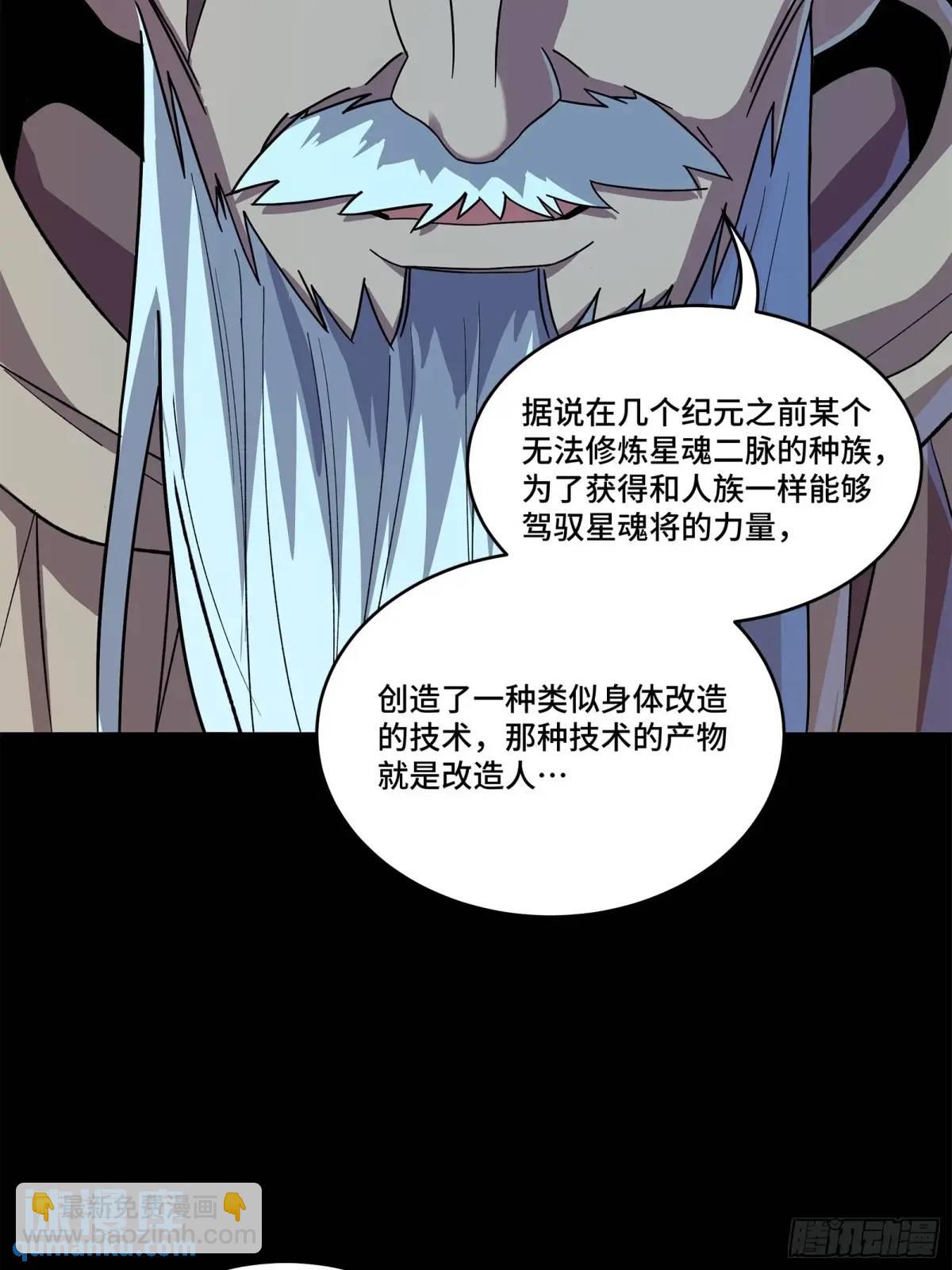 153 棺中少女17