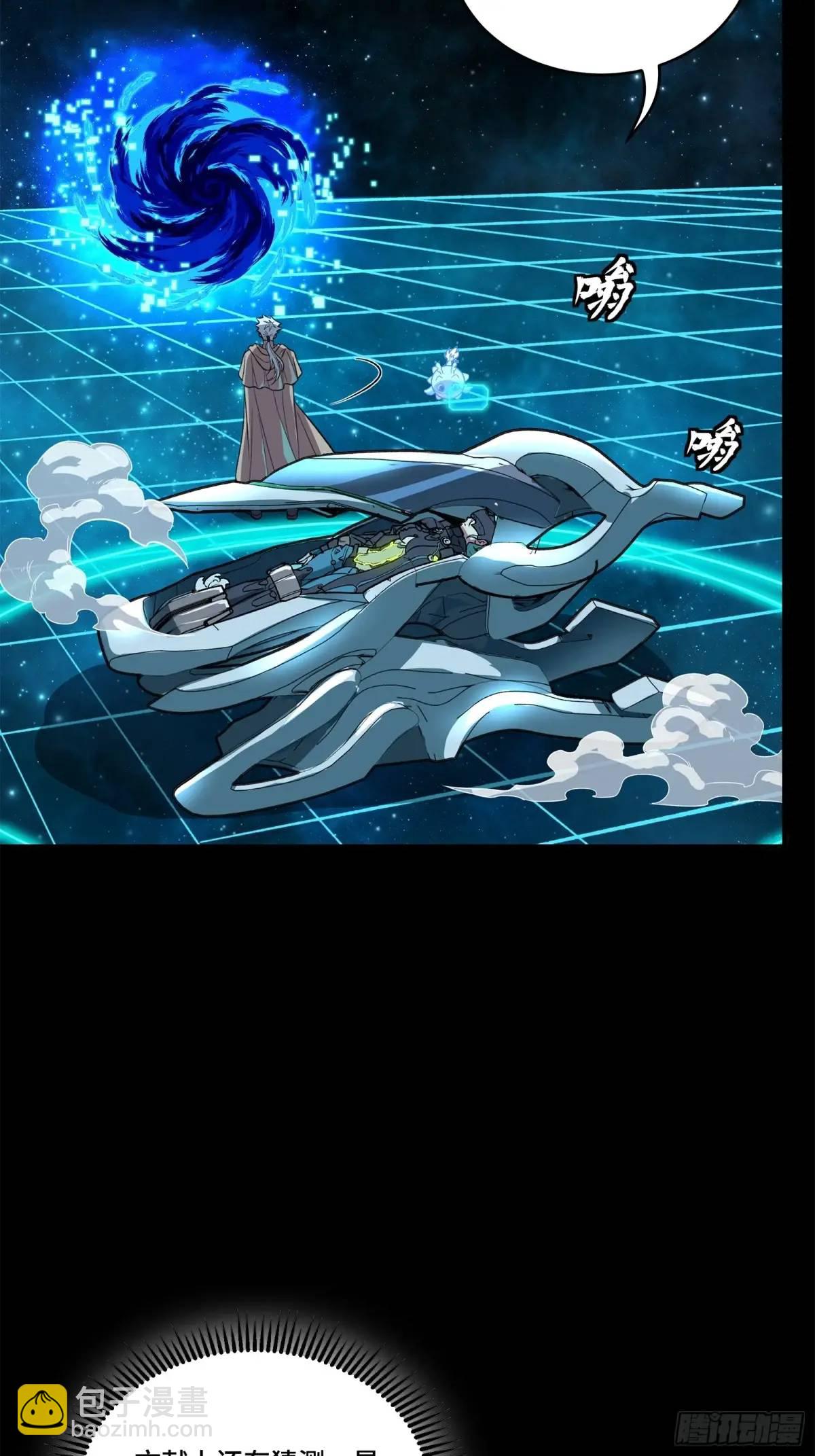 153 棺中少女20