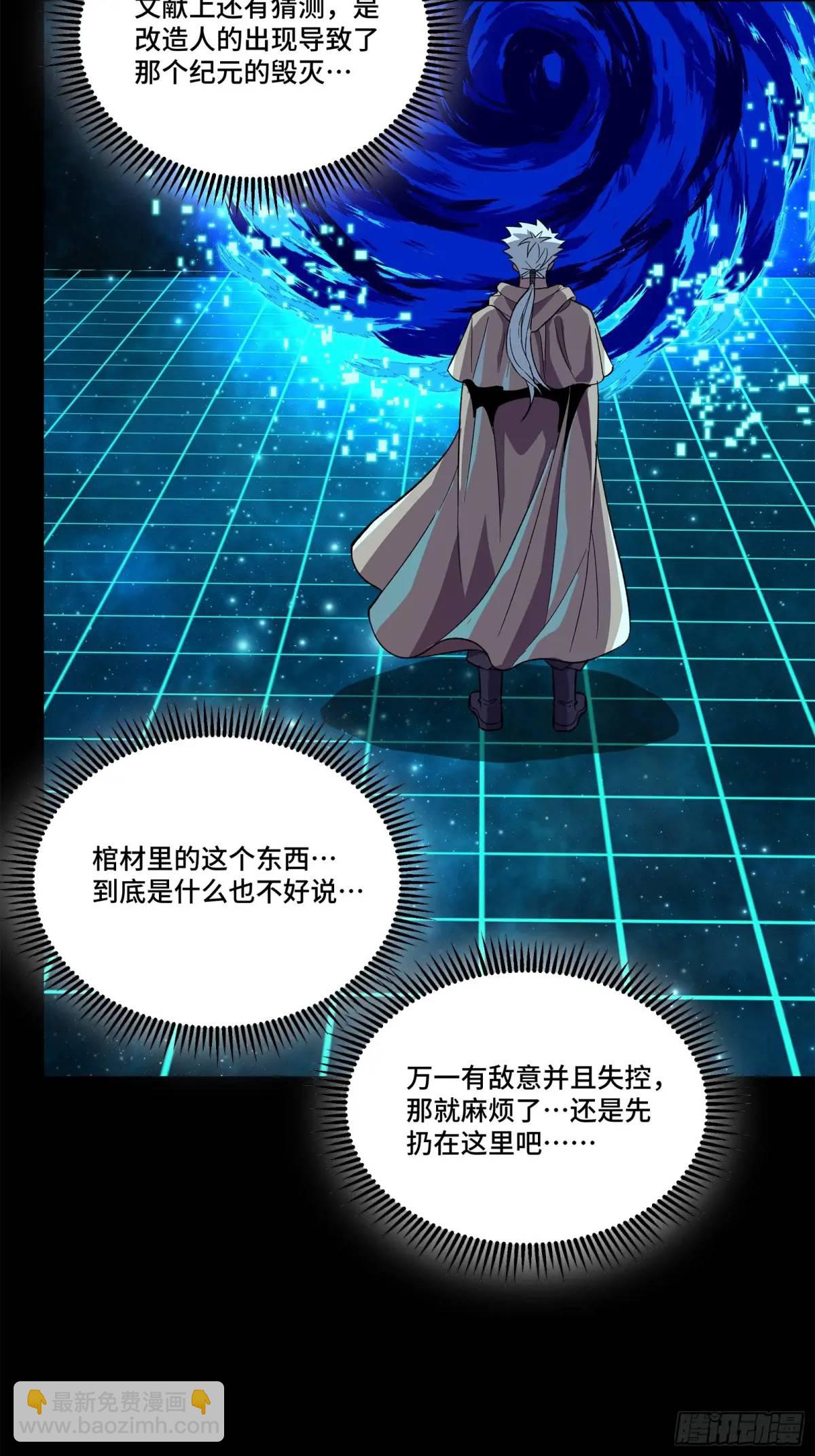 153 棺中少女21