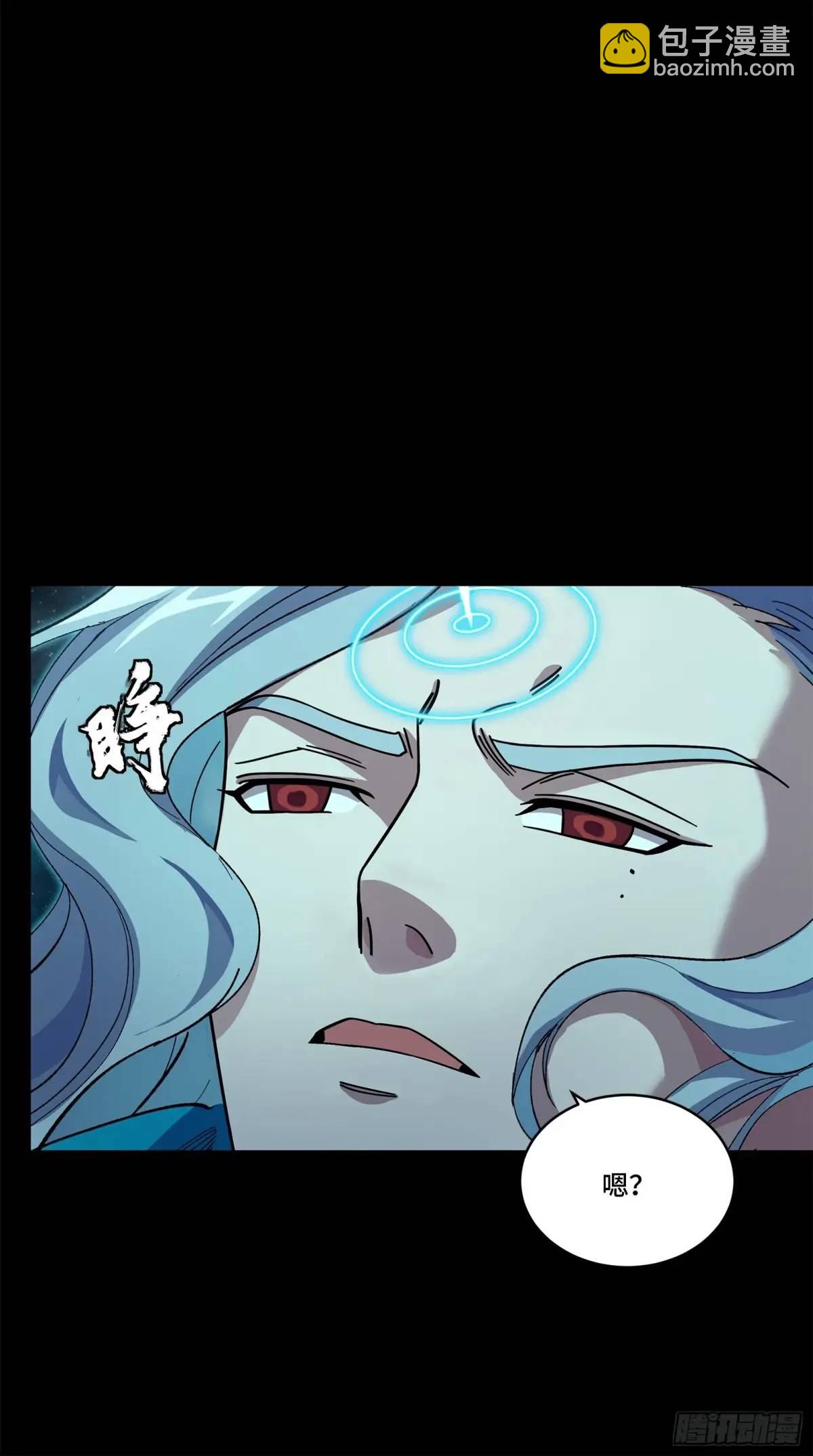 153 棺中少女28