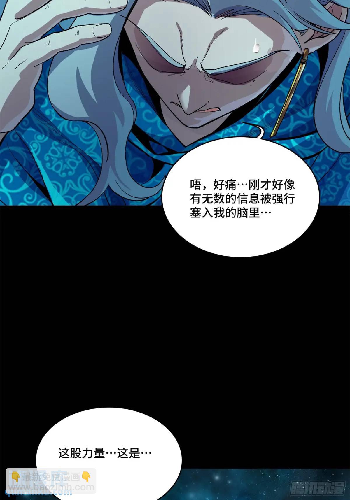 153 棺中少女31
