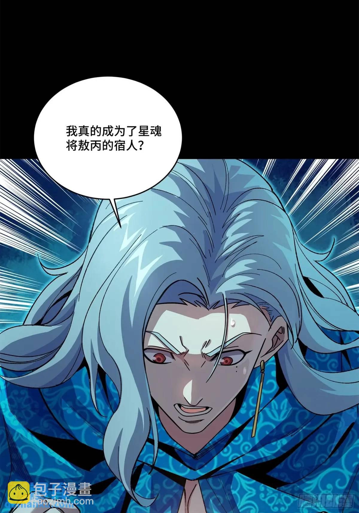 153 棺中少女33