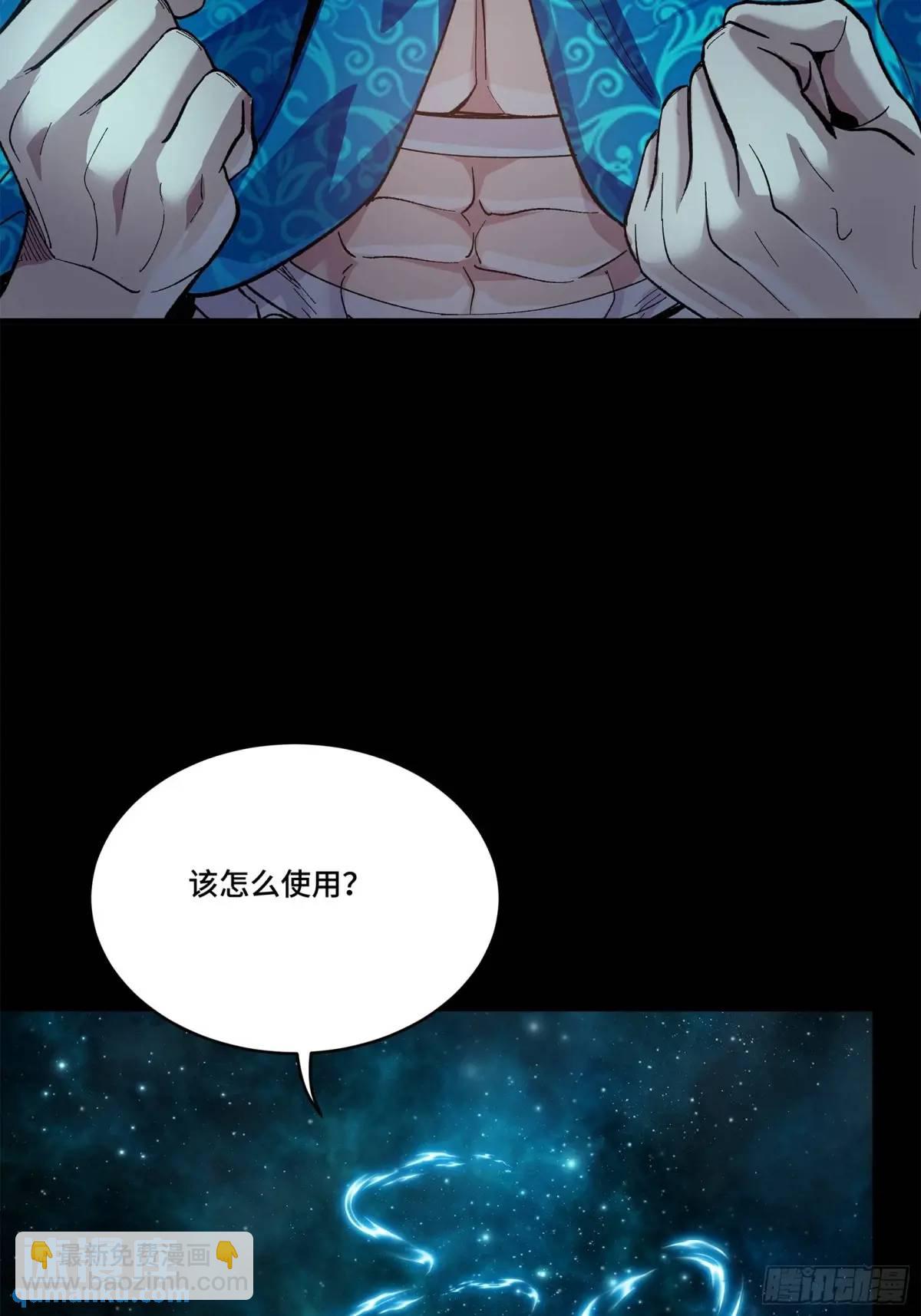 153 棺中少女34