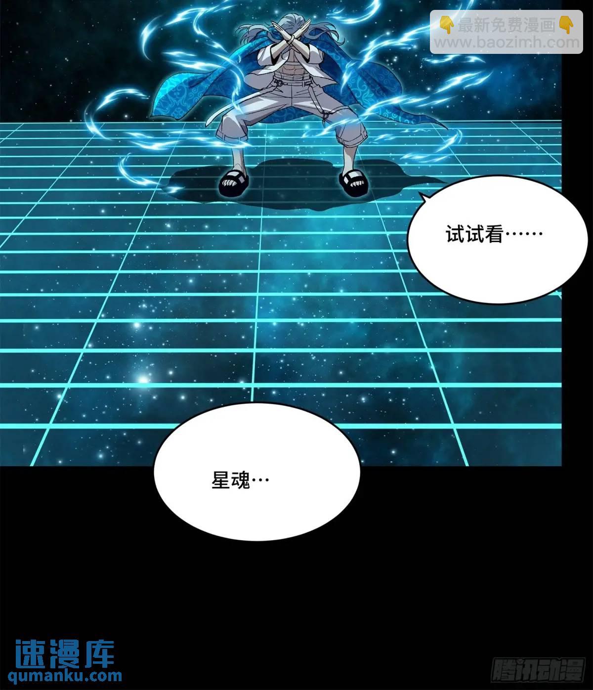 153 棺中少女35