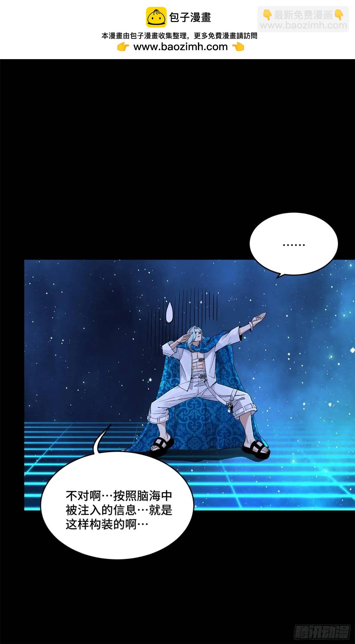 153 棺中少女41